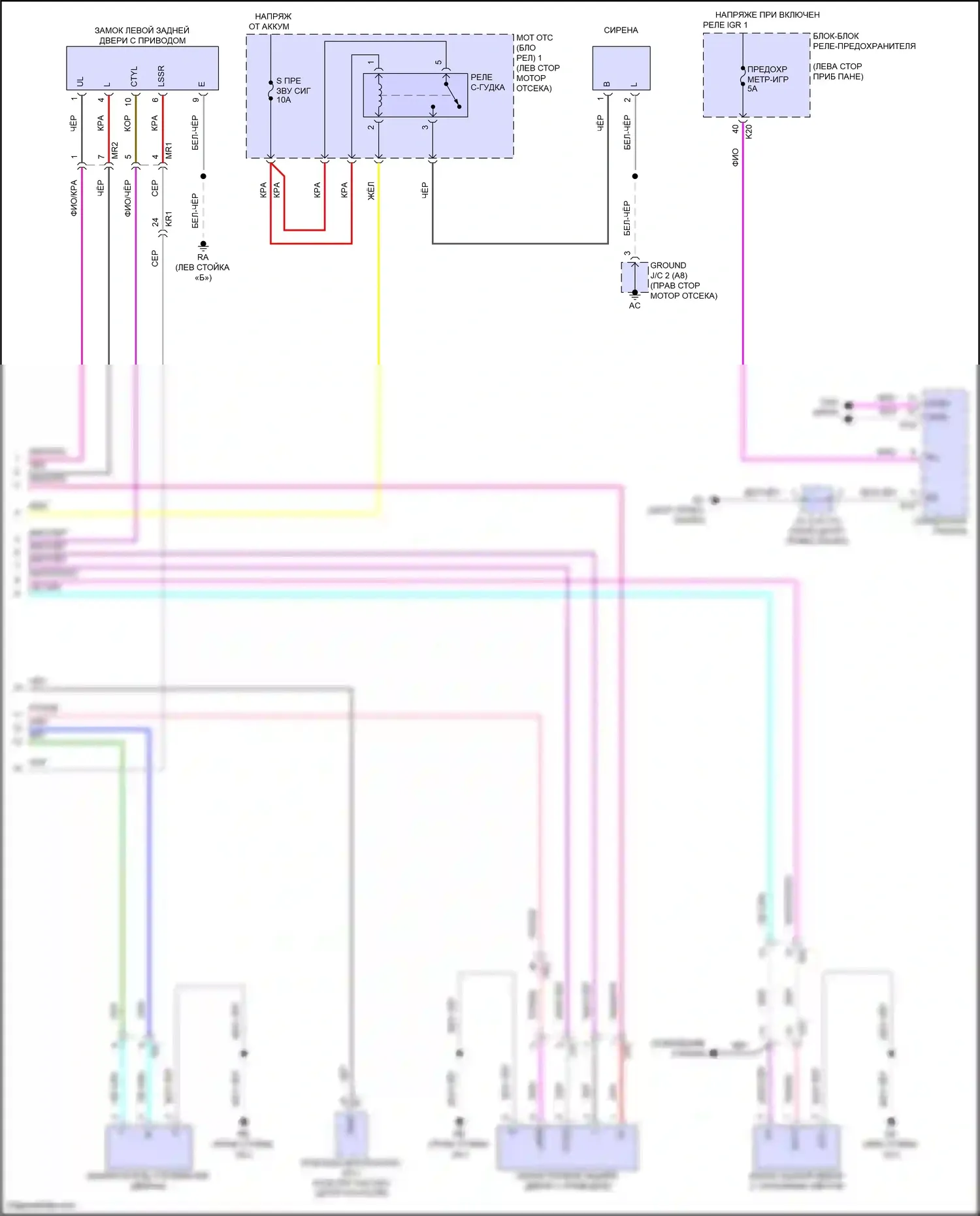 Prius Toyota V (2023-2024): Электросхема с защитой от взлома, без системы интеллектуальных ключей (2 из 2) 