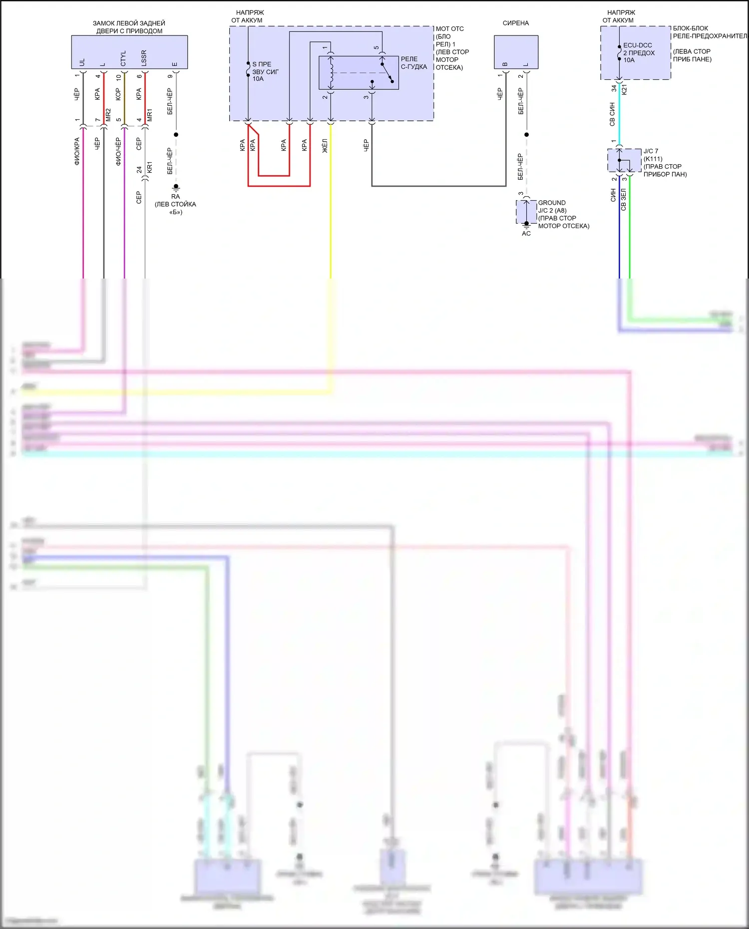 Prius Toyota V (2023-2024): Электросхема с защитой от взлома, с системой интеллектуальных ключей (2 из 5) 