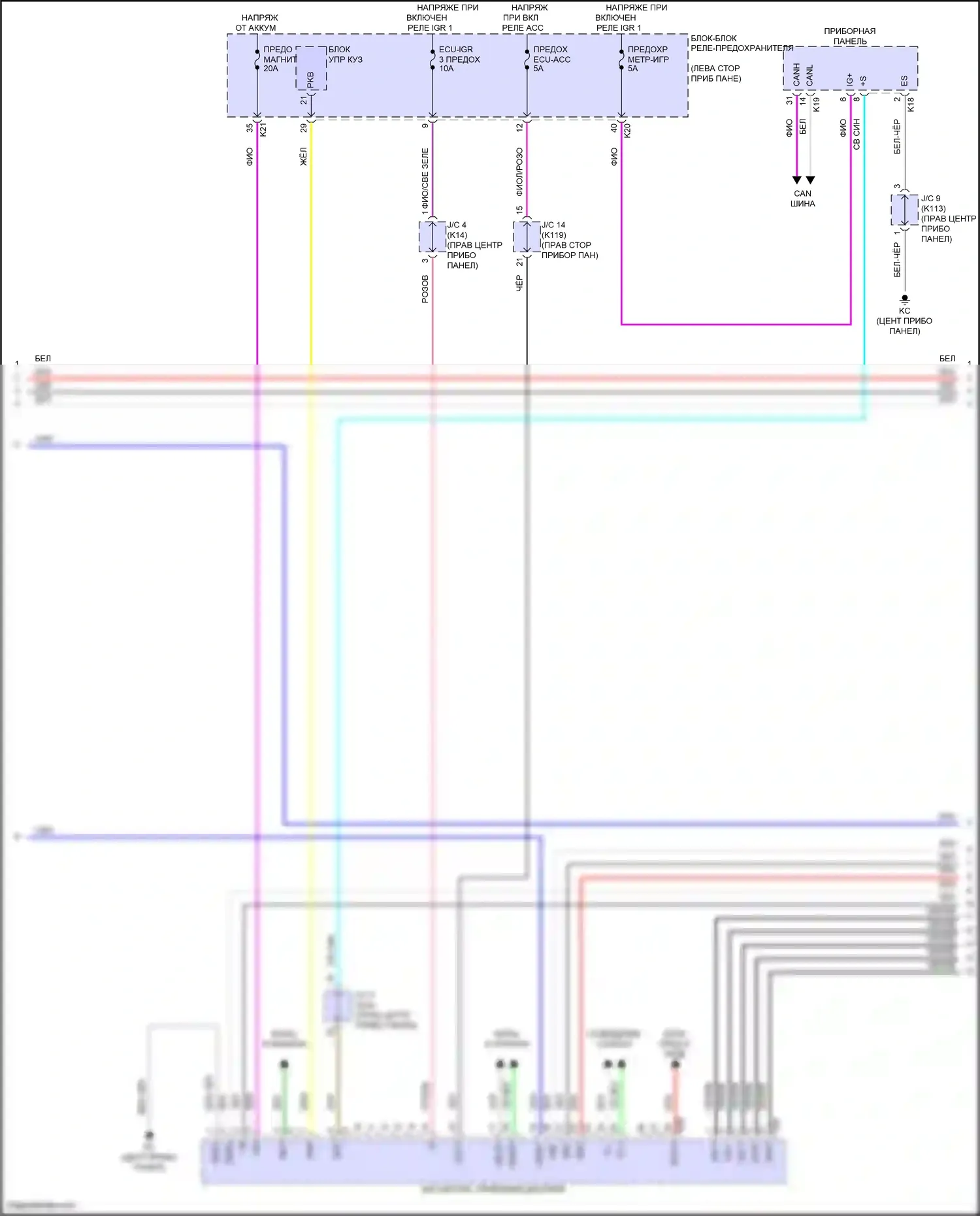 Prius Toyota V (2023-2024): Электросхема навигации, 6 динамиков (2 из 3) 