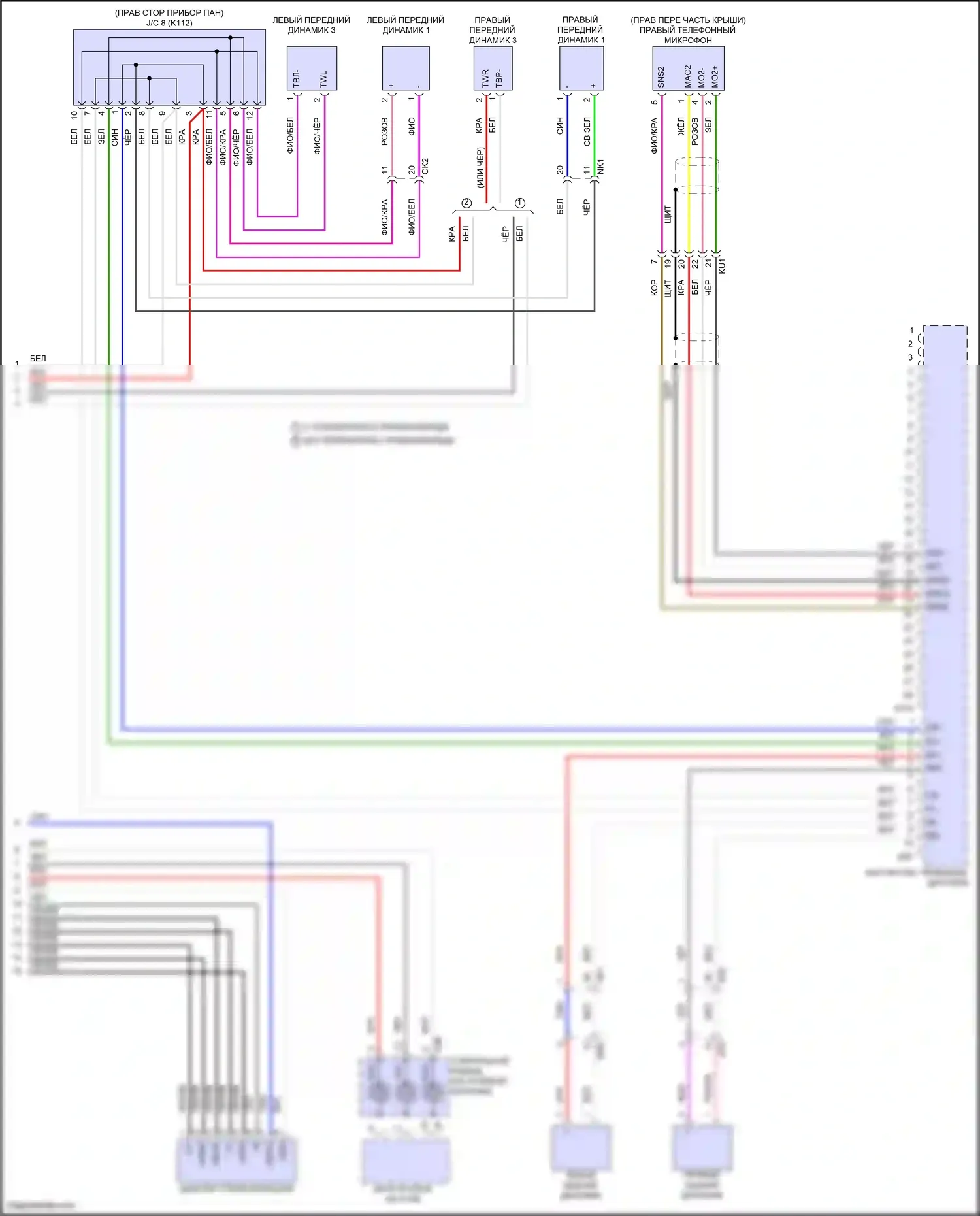 Prius Toyota V (2023-2024): Электросхема навигации, 6 динамиков (3 из 3) 