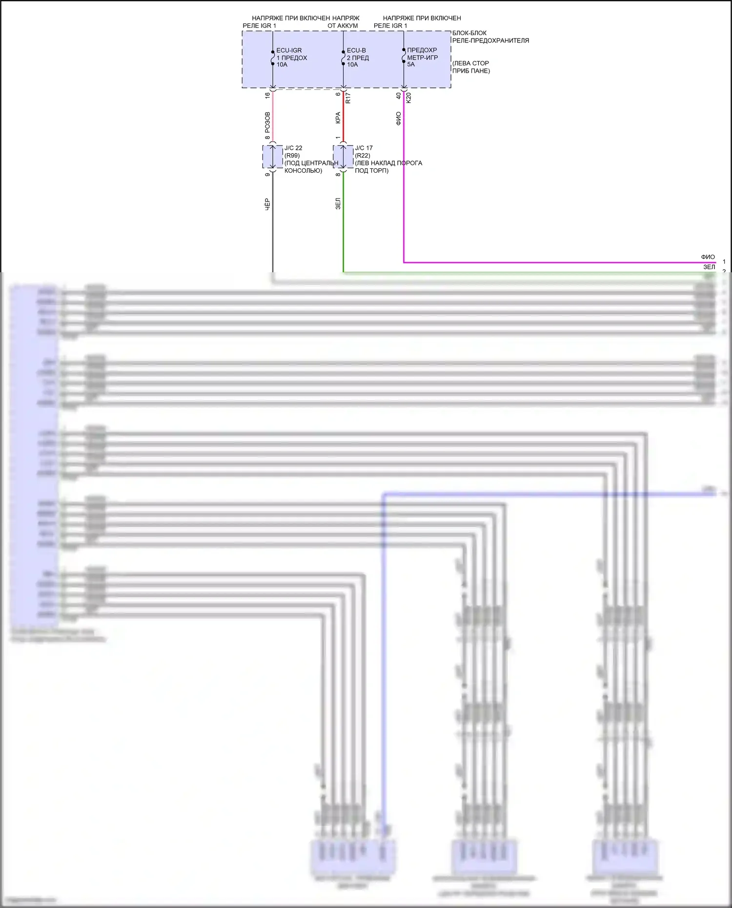 Prius Toyota V (2023-2024): Электросхема парктроника (1 из 2) 