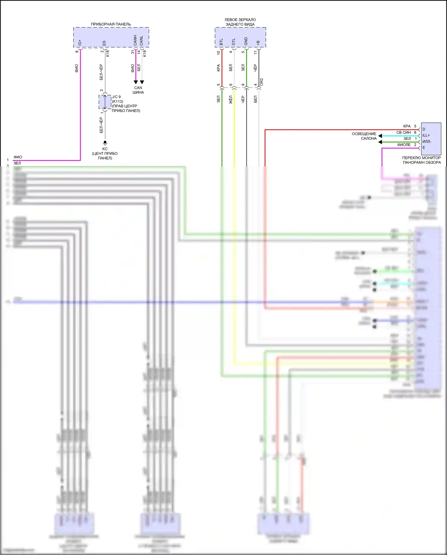 Prius Toyota V (2023-2024): Электросхема парктроника (2 из 2) 