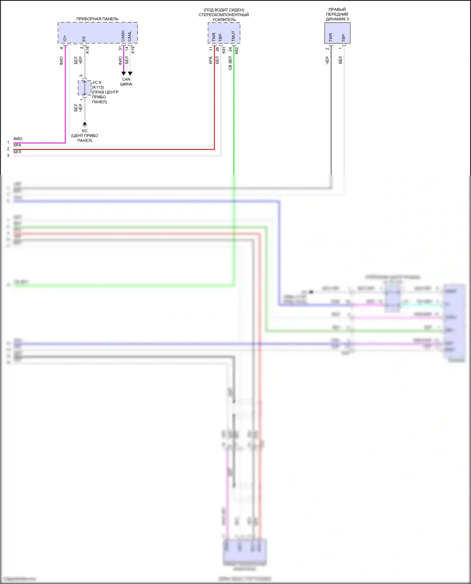Prius Toyota V (2023-2024): Электросхема телематики (2 из 2) 