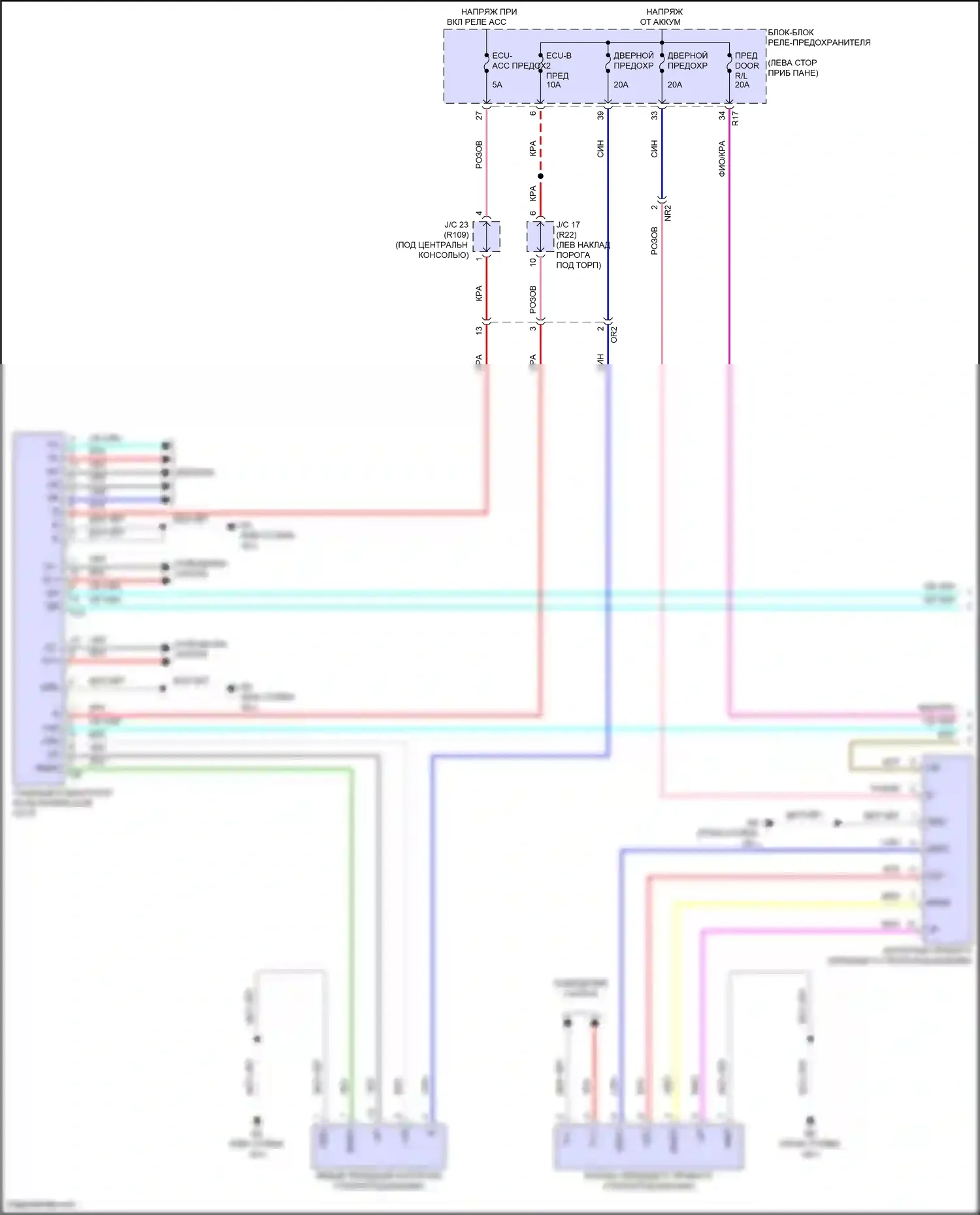 Prius Toyota V (2023-2024): Электросхема стеклоподъемников (1 из 2) 