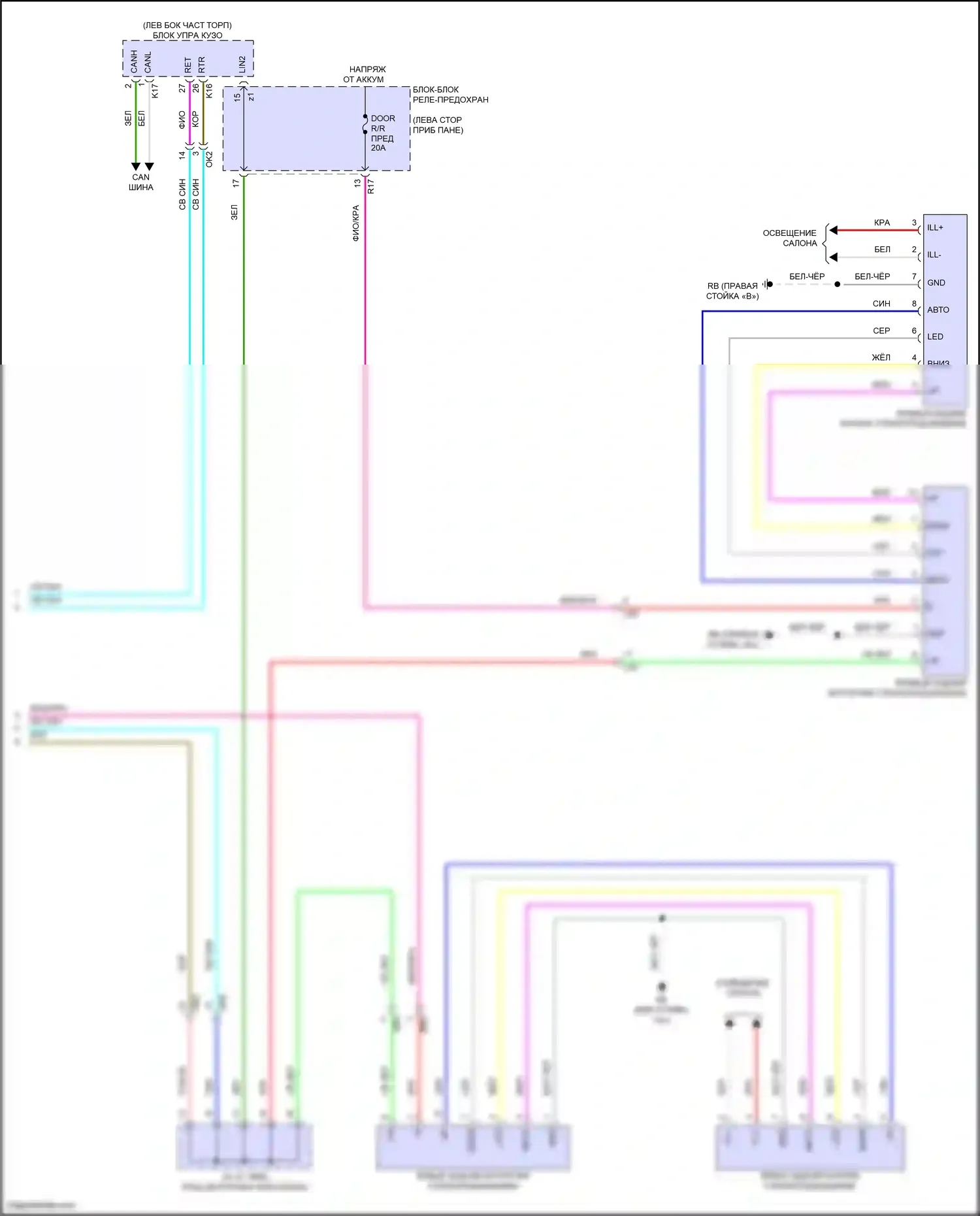 Prius Toyota V (2023-2024): Электросхема стеклоподъемников (2 из 2) 