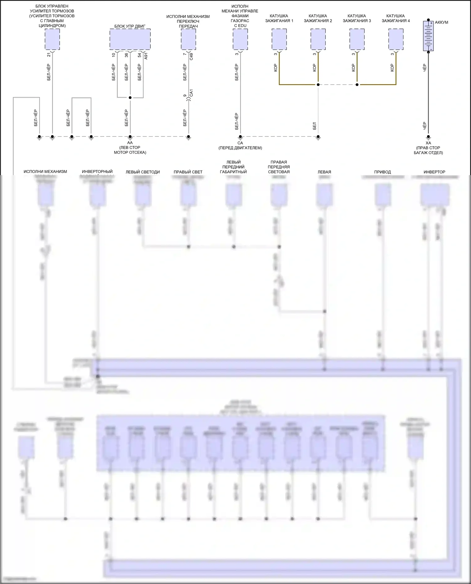 Prius Toyota V (2023-2024): Электросхема разводки массы (1 из 6) 