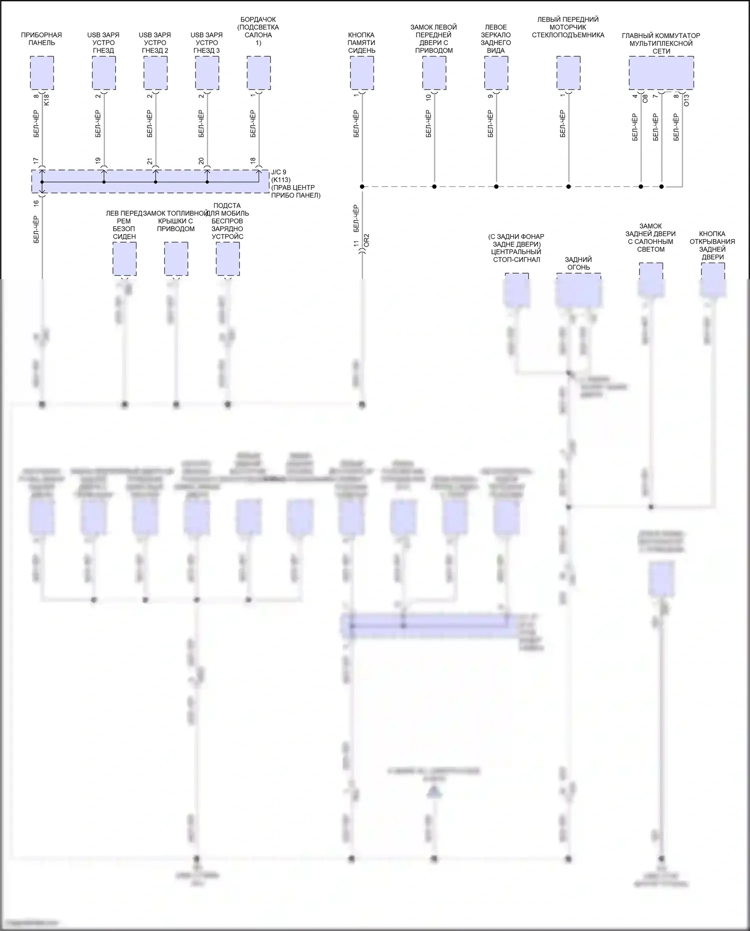 Prius Toyota V (2023-2024): Электросхема разводки массы (5 из 6) 