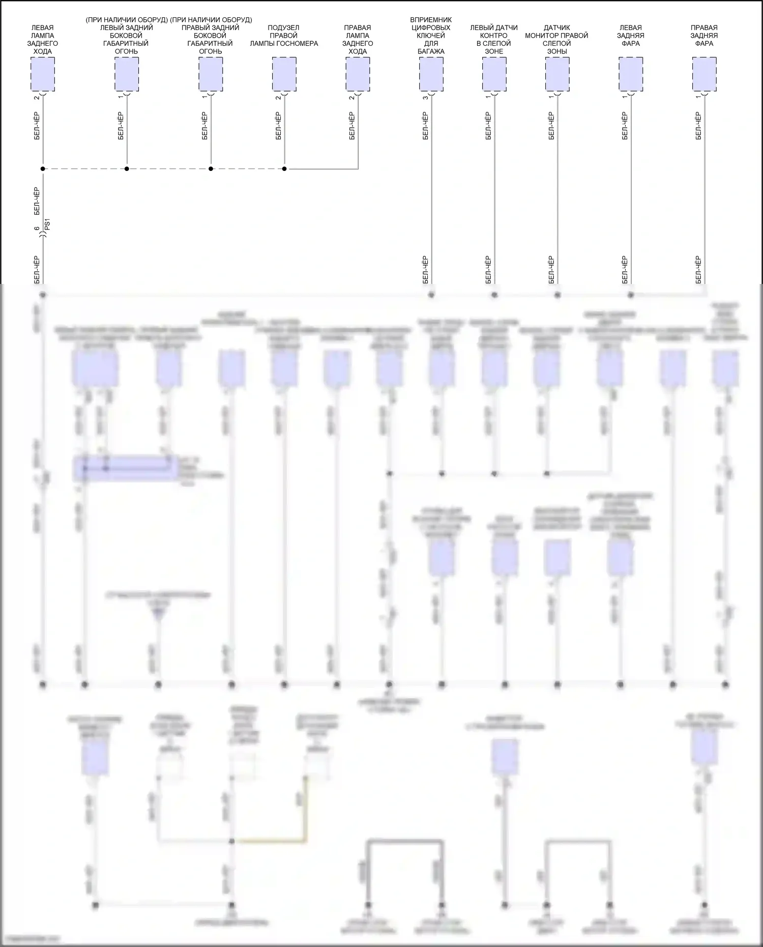 Prius Toyota V (2023-2024): Электросхема разводки массы (6 из 6) 
