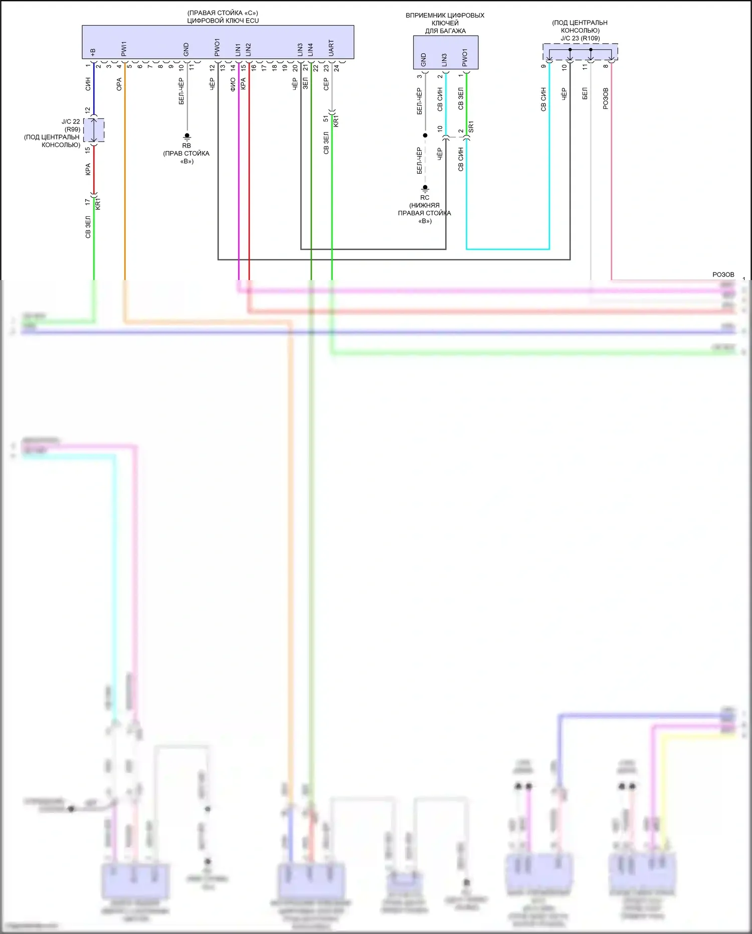 Prius Toyota V (2023-2024): Электросхема центрального замка, с интеллектуальной системой ключей (3 из 5) 