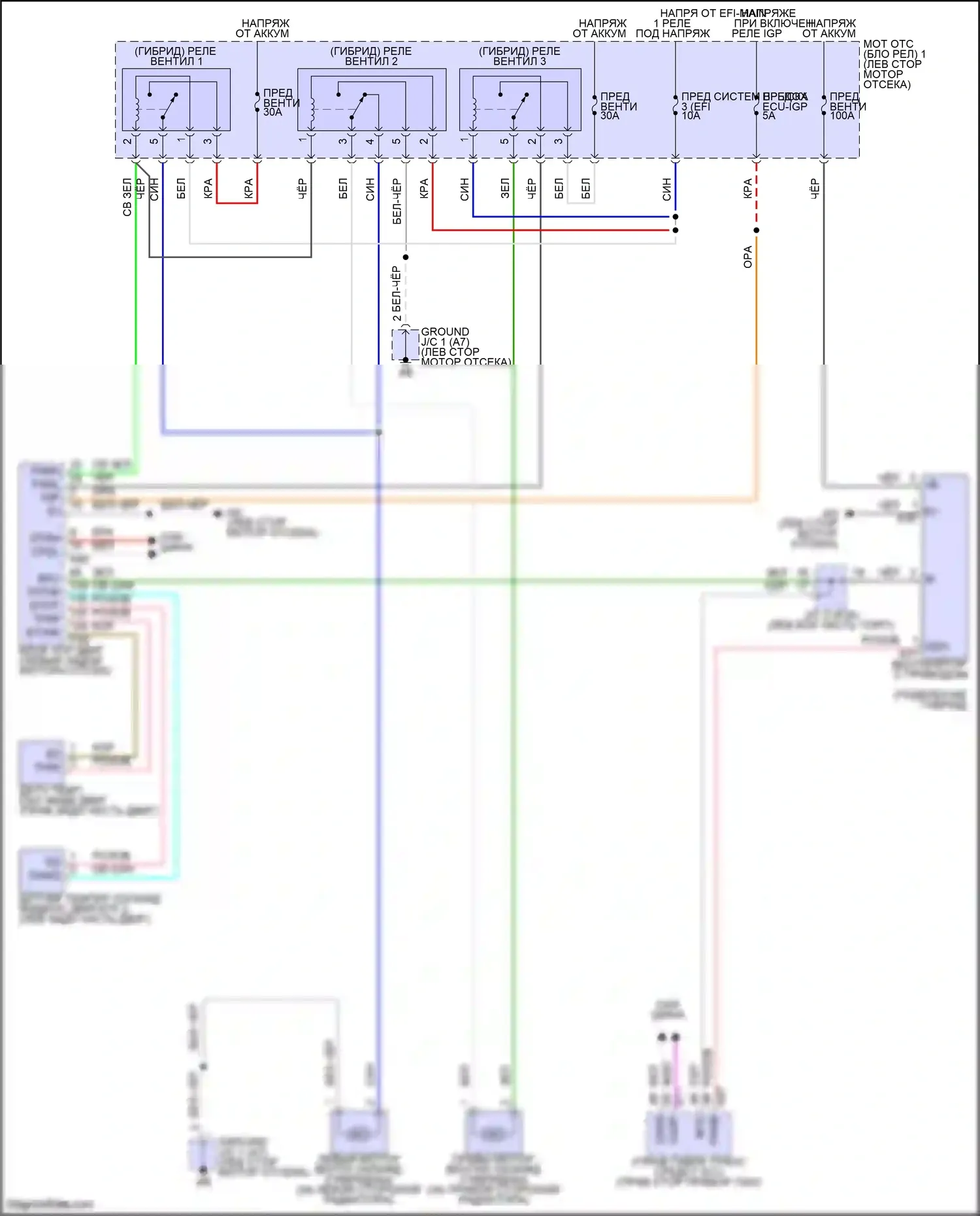 Prius Toyota V (2023-2024): Электросхема вентилятора охлаждения 