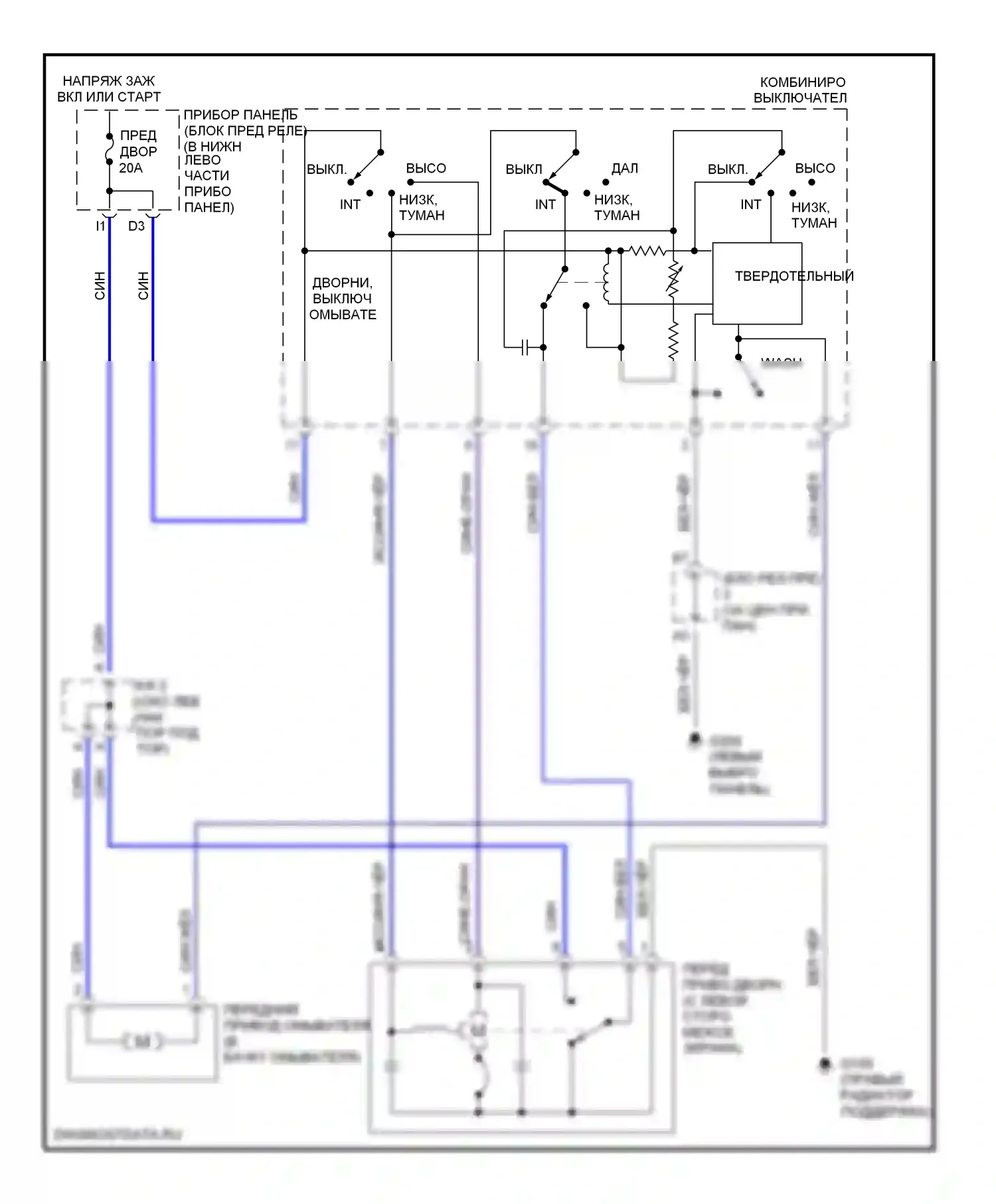 RAV4 Toyota I (1994-2000): Электросхема передних дворников и омывателей 