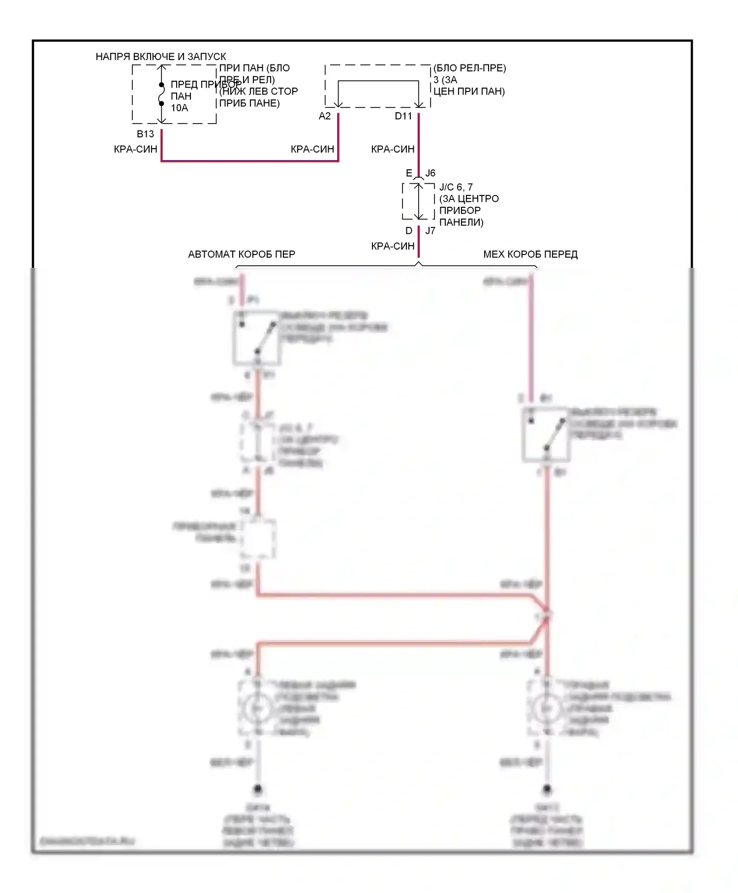 RAV4 Toyota I (1994-2000): Электросхема фонарей заднего хода 