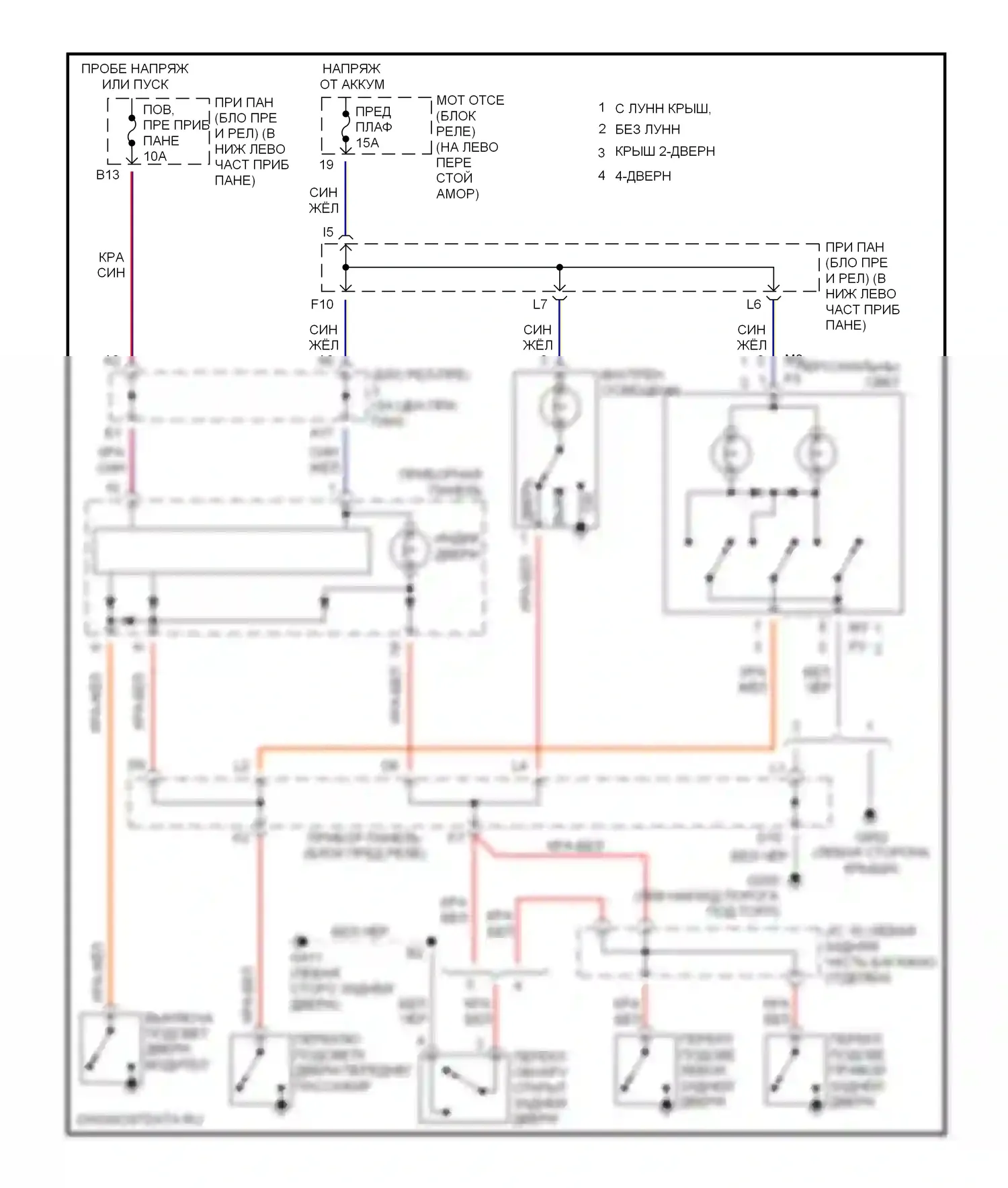 RAV4 Toyota I (1994-2000): Электросхема освещения салона 