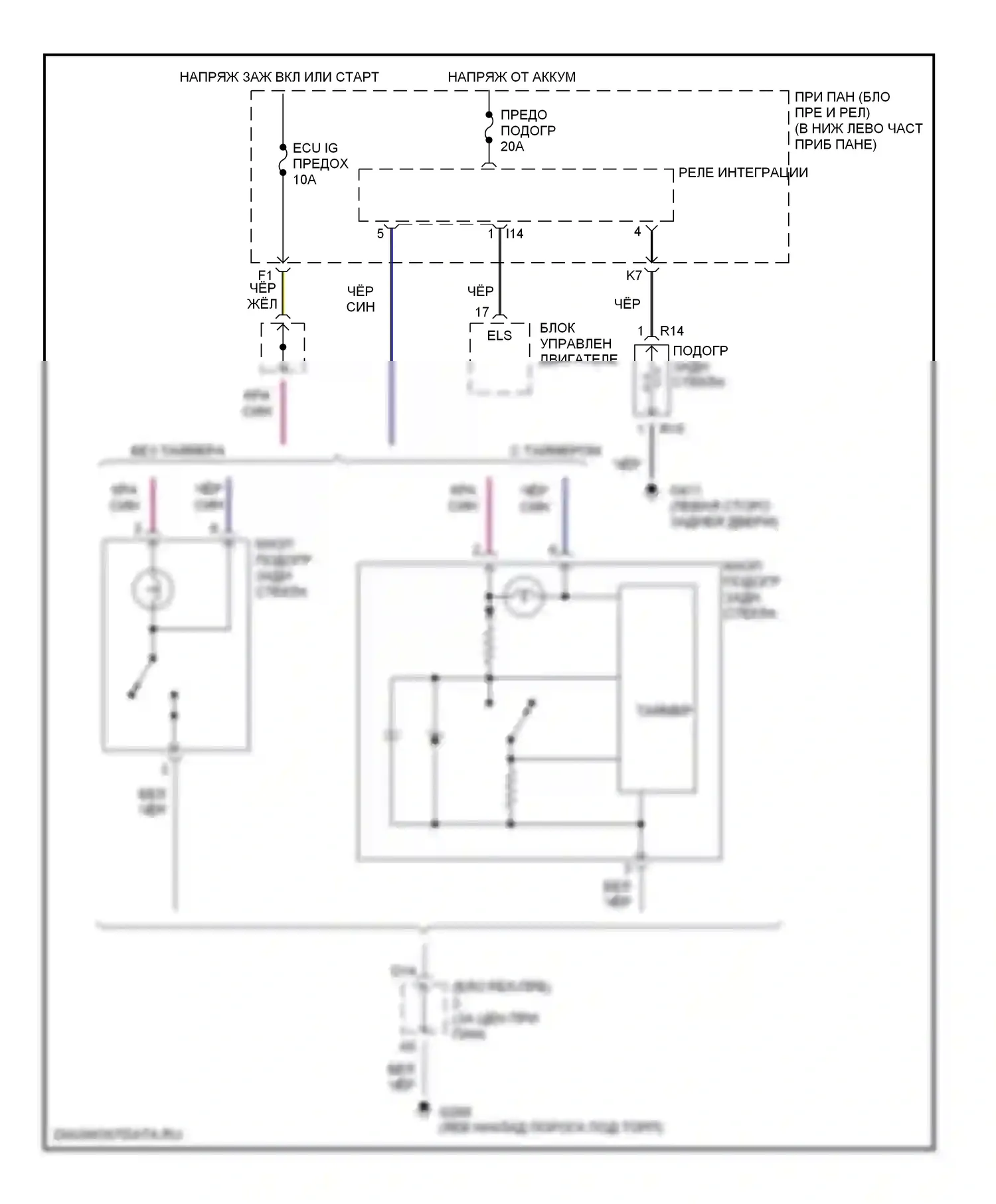 RAV4 Toyota I (1994-2000): Электросхема подогрева 