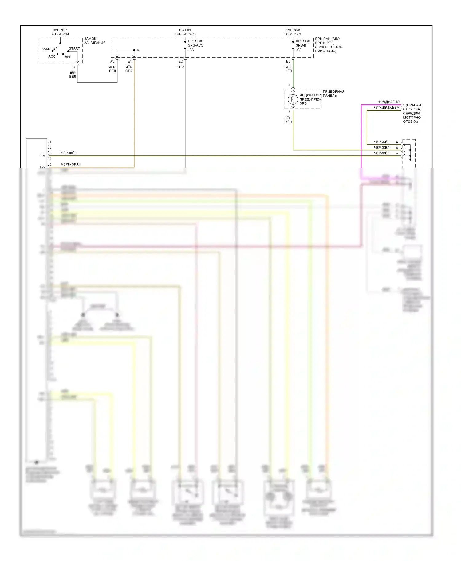 RAV4 Toyota I (1994-2000): Электросхема подушек безопасности 