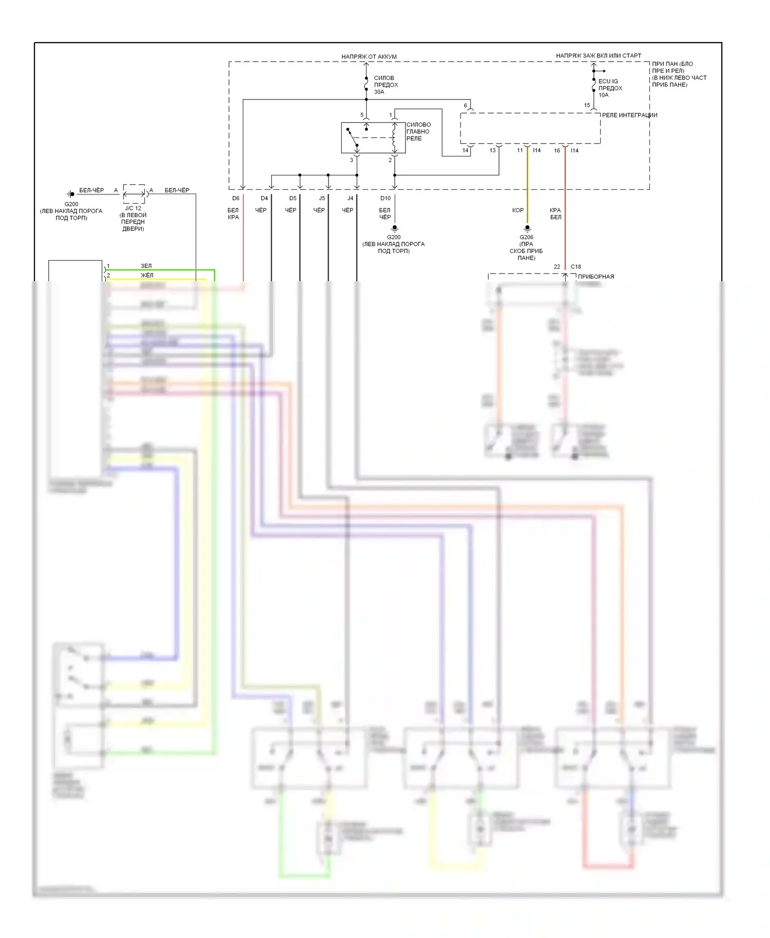 RAV4 Toyota I (1994-2000): Электросхема стеклоподъемника 
