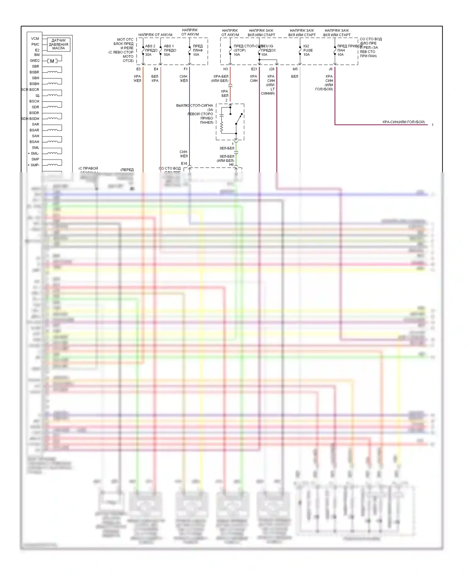 RAV4 Toyota II рестайлинг (2003-2006): Антиблокировочная система abs электросхема, с vsc (1 из 2) 