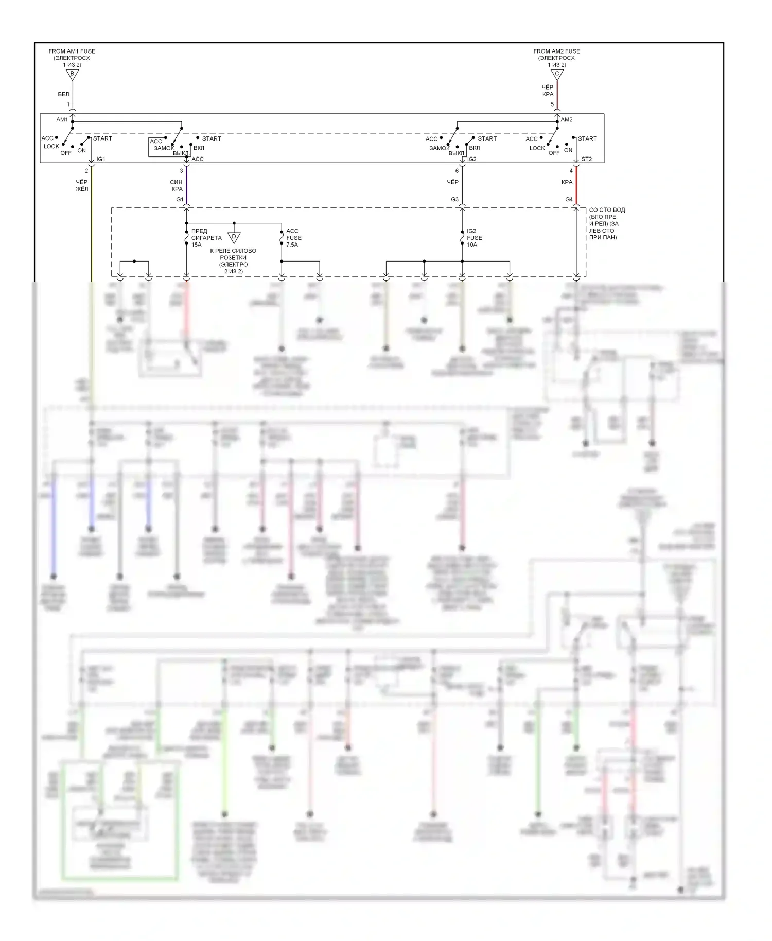 RAV4 Toyota II рестайлинг (2003-2006): Электросхема блока предохранителей реле (2 из 2) 