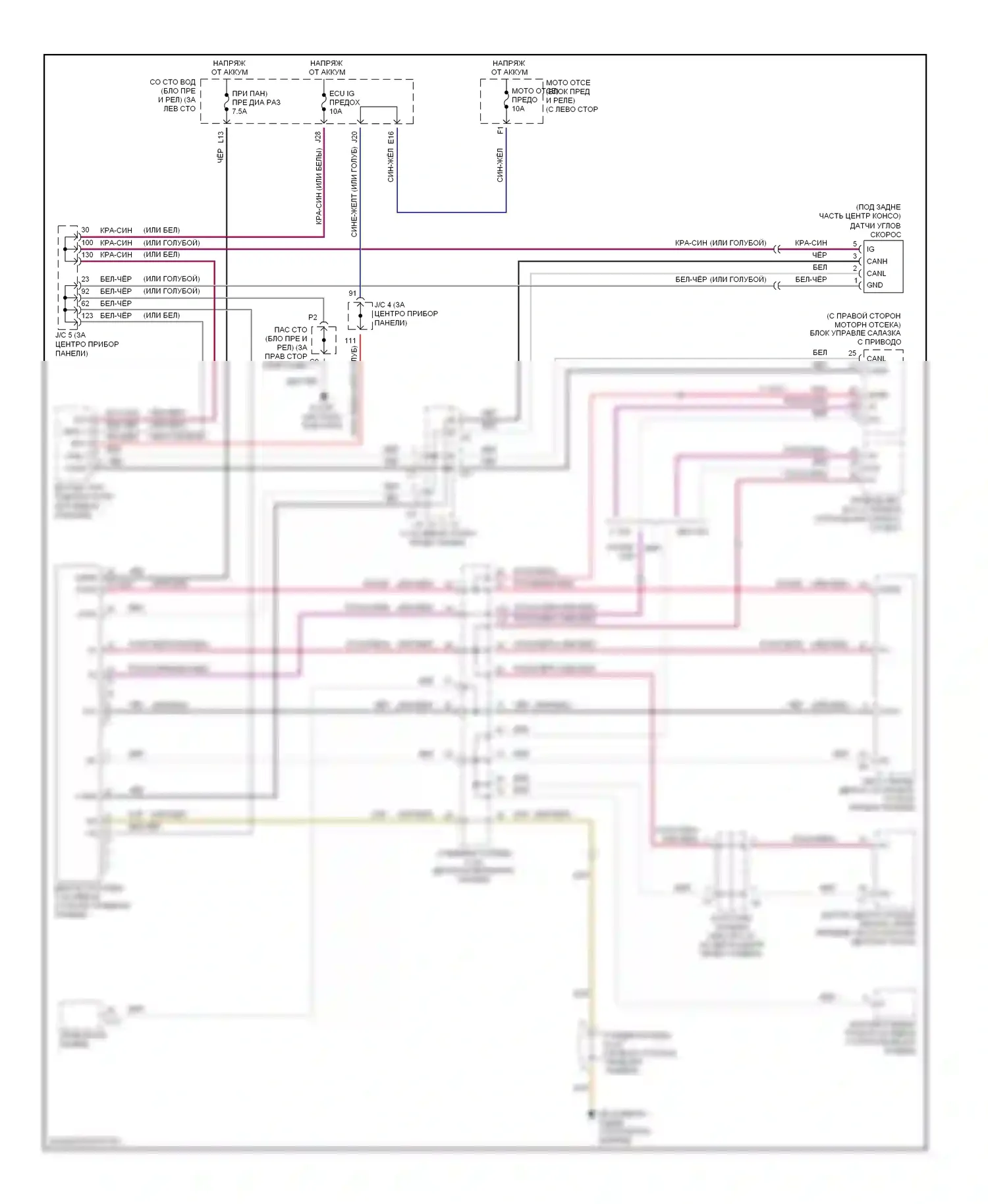 RAV4 Toyota II рестайлинг (2003-2006): Can шина электросхема 