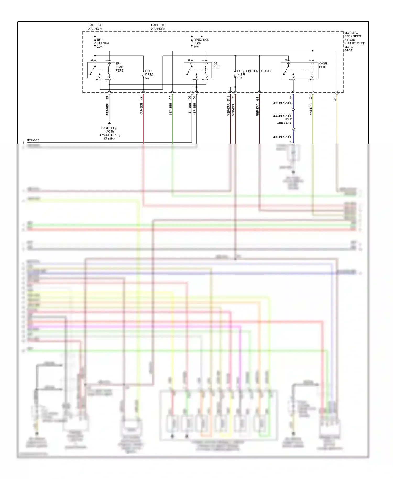 RAV4 Toyota II рестайлинг (2003-2006): Электросхема двигателя 2.4л (2 из 5) 