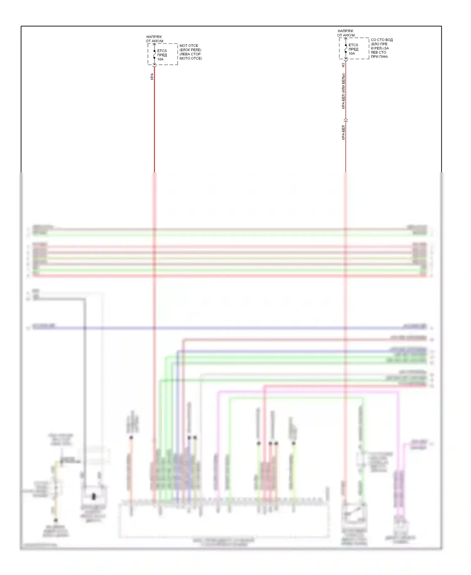 RAV4 Toyota II рестайлинг (2003-2006): Электросхема двигателя 2.4л (3 из 5) 
