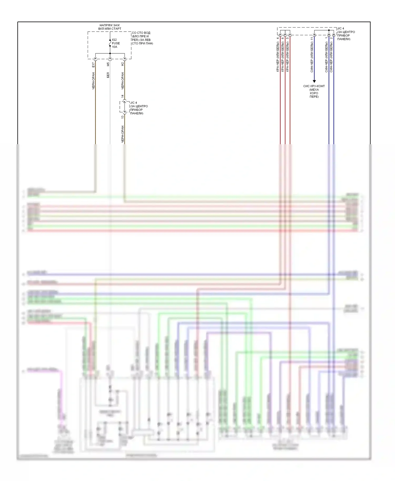 RAV4 Toyota II рестайлинг (2003-2006): Электросхема двигателя 2.4л (4 из 5) 