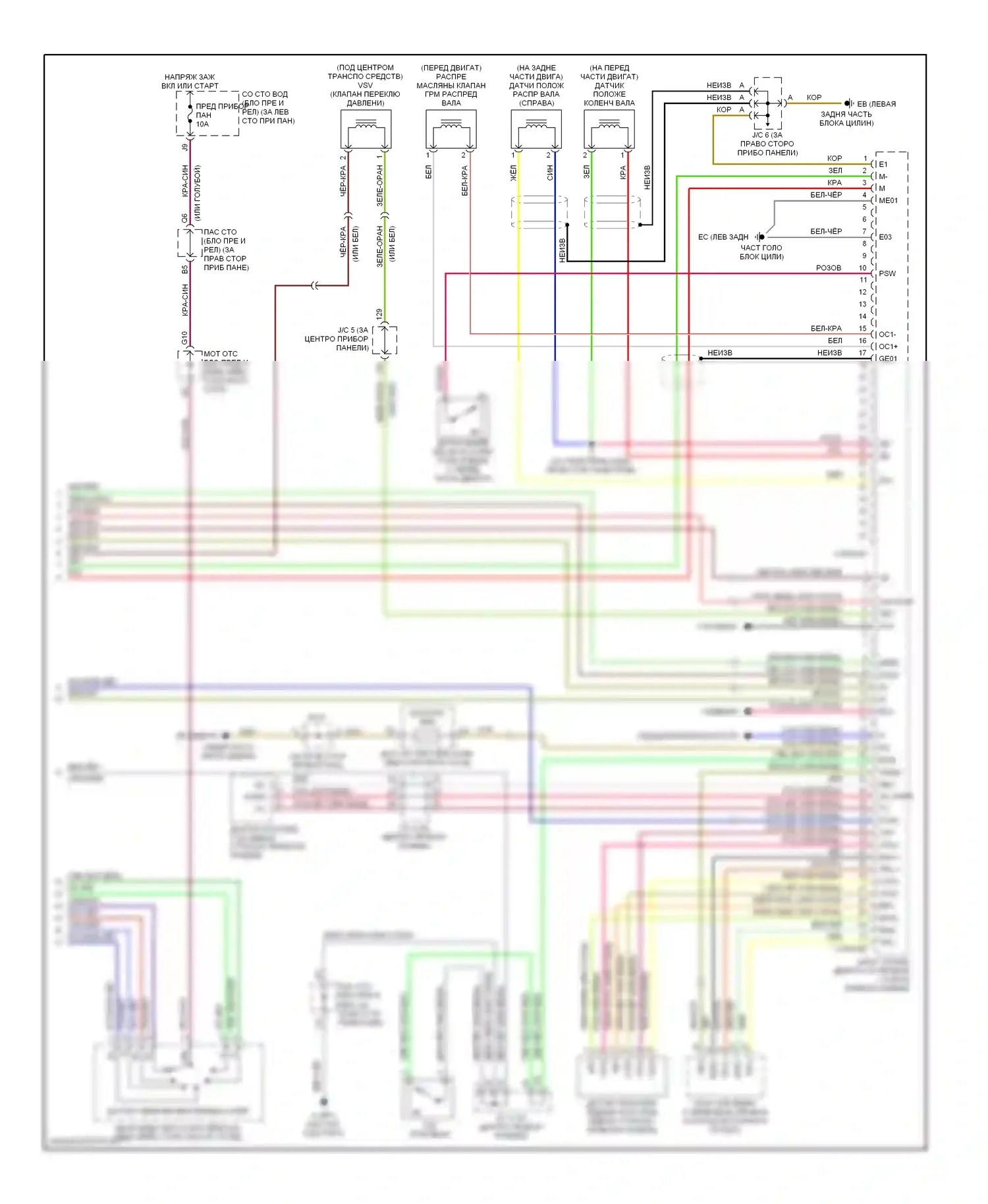 RAV4 Toyota II рестайлинг (2003-2006): Электросхема двигателя 2.4л (5 из 5) 