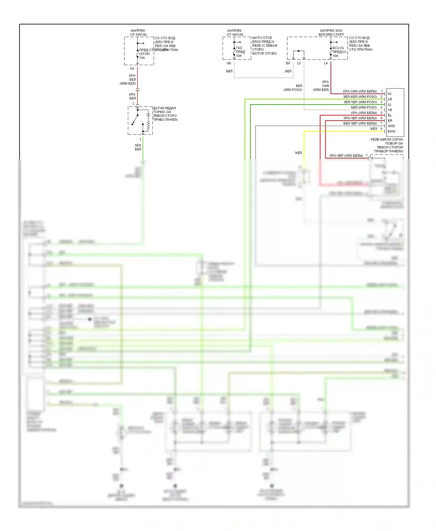RAV4 Toyota II рестайлинг (2003-2006): Электросхема фар и фонарей (1 из 2) 
