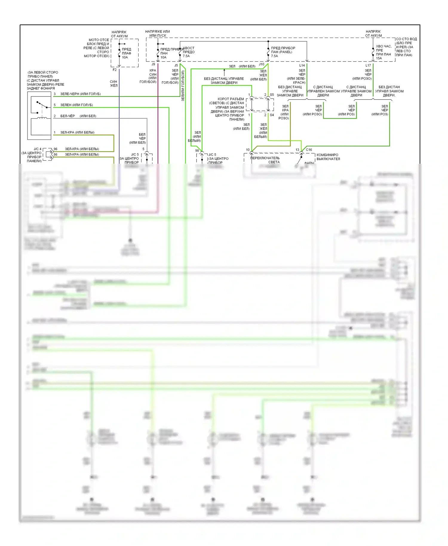 RAV4 Toyota II рестайлинг (2003-2006): Электросхема фар и фонарей (2 из 2) 