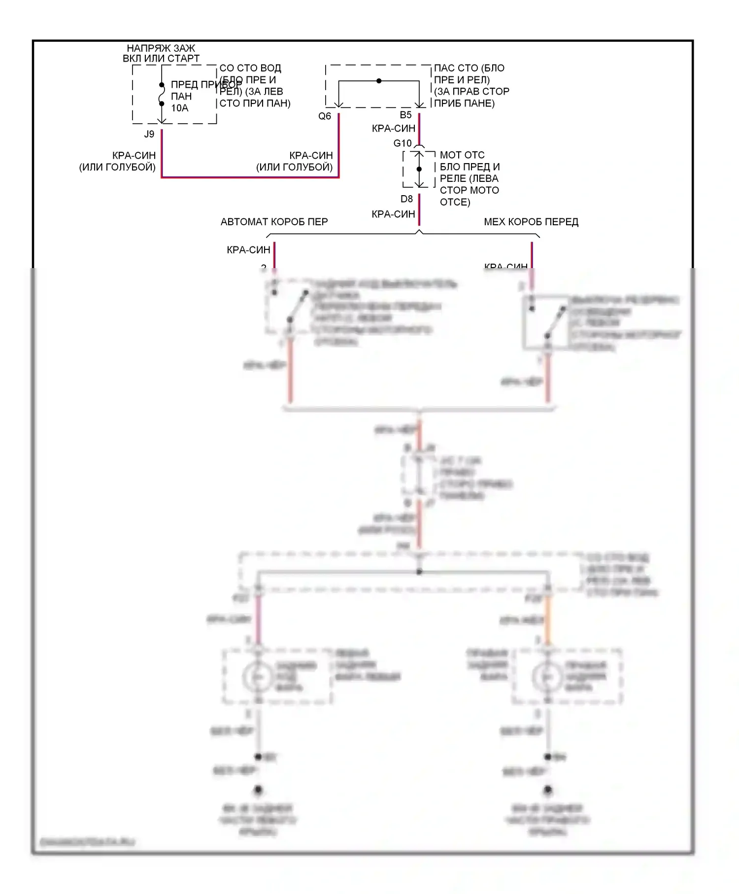 RAV4 Toyota II рестайлинг (2003-2006): Электросхема фонарей заднего хода 