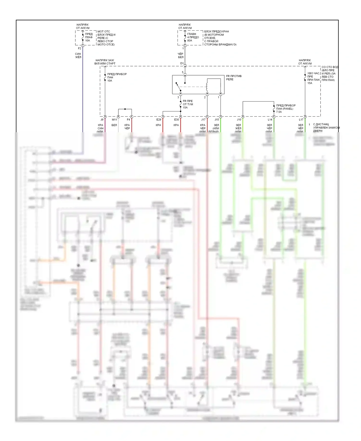 RAV4 Toyota II рестайлинг (2003-2006): Электросхема фар, без дрели 