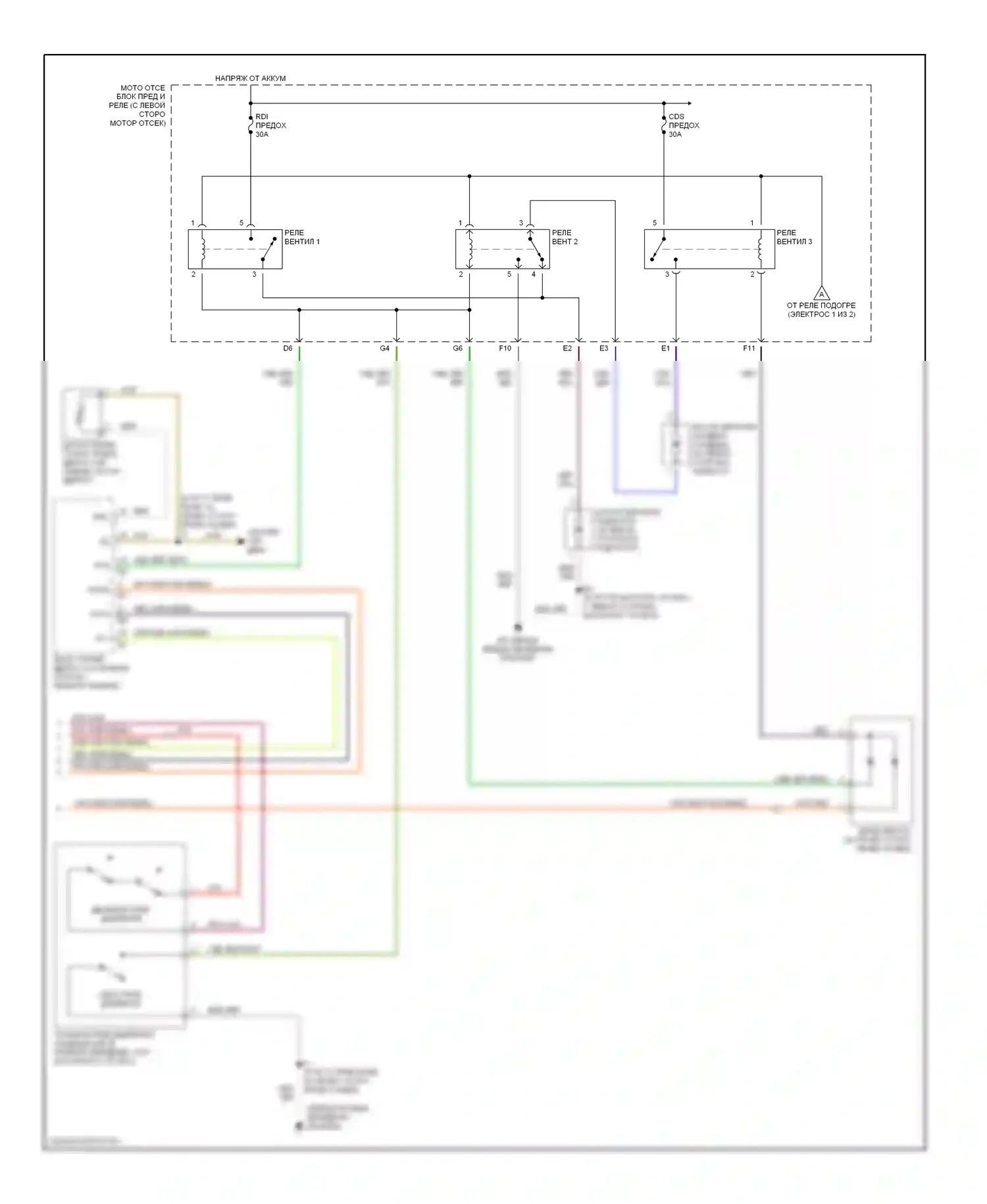 RAV4 Toyota II рестайлинг (2003-2006): Электросхема ручного кондиционера (2 из 2) 