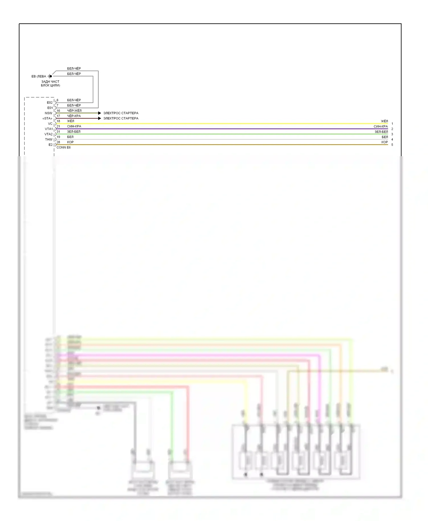 RAV4 Toyota II рестайлинг (2003-2006): Электросхема коробки передач (1 из 4) 