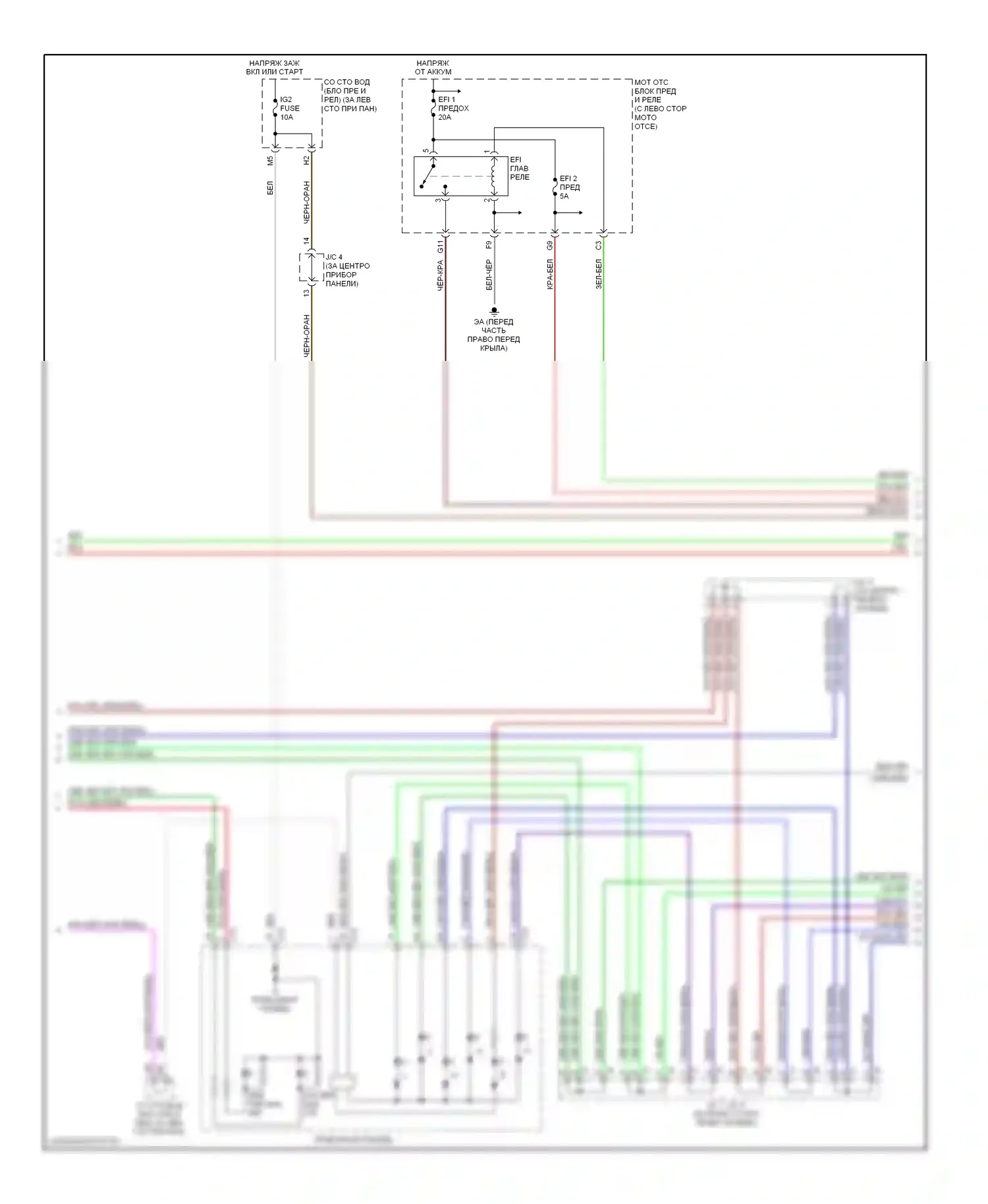 RAV4 Toyota II рестайлинг (2003-2006): Электросхема коробки передач (3 из 4) 