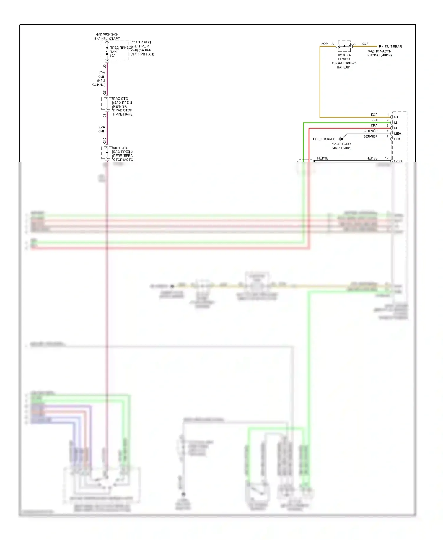 RAV4 Toyota II рестайлинг (2003-2006): Электросхема коробки передач (4 из 4) 