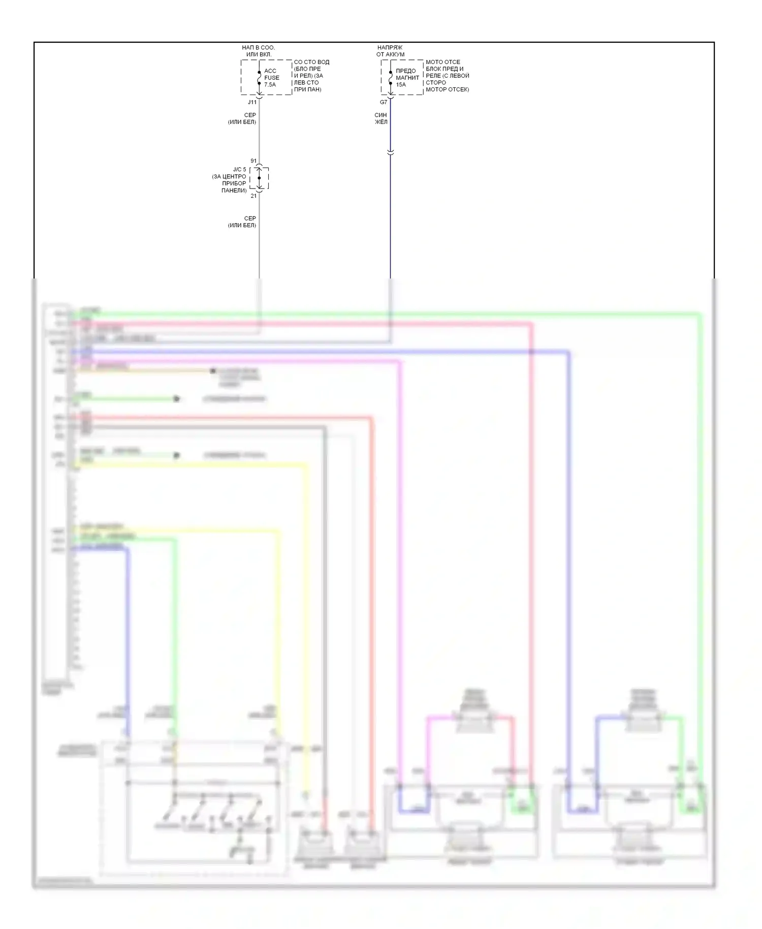 RAV4 Toyota II рестайлинг (2003-2006): Электросхема магнитолы, без jbl 
