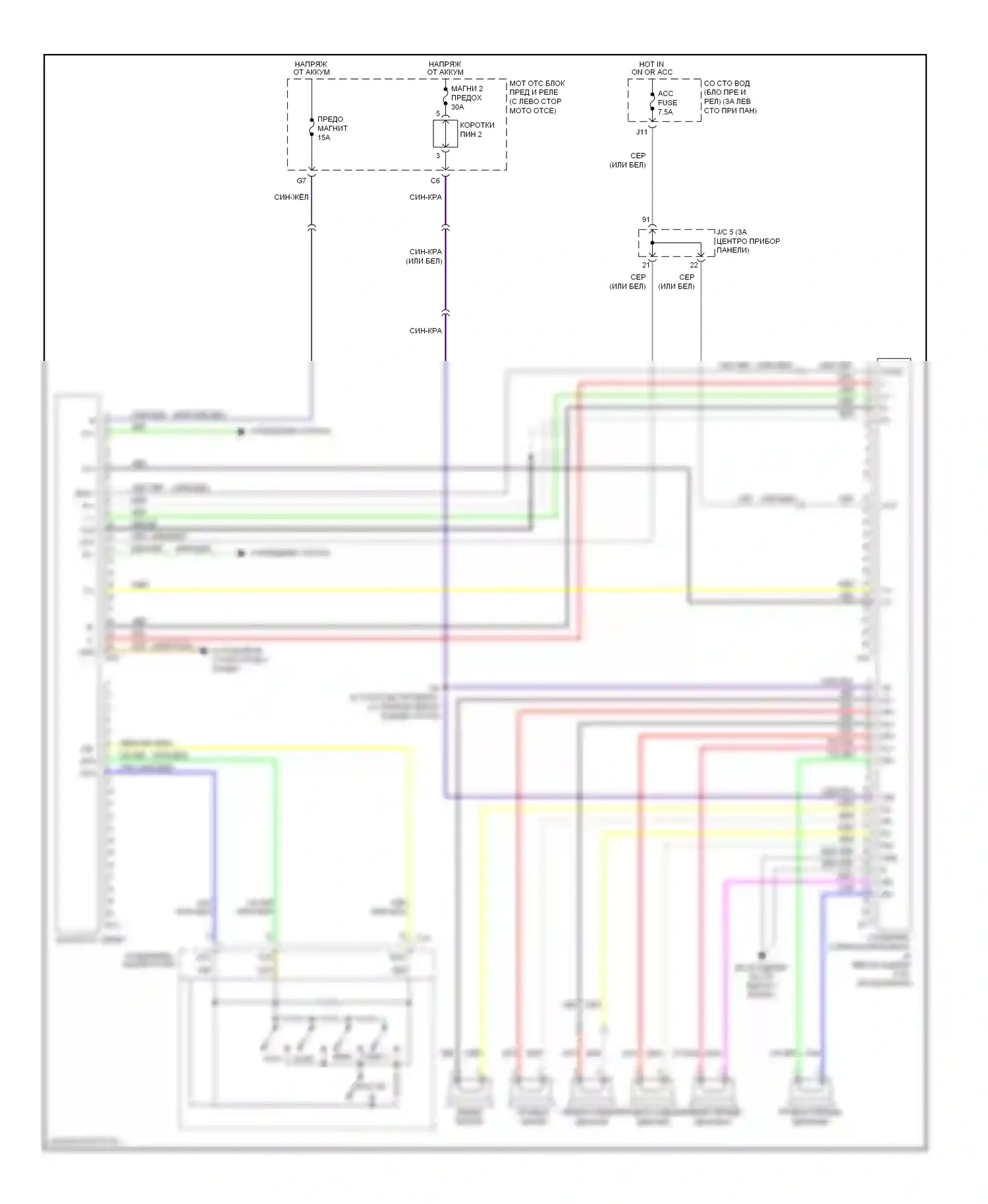 RAV4 Toyota II рестайлинг (2003-2006): Электросхема магнитолы, с jbl 
