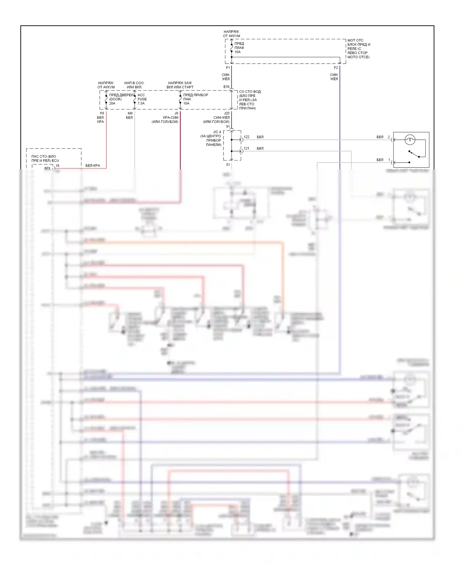 RAV4 Toyota II рестайлинг (2003-2006): Электросхема освещения салона 