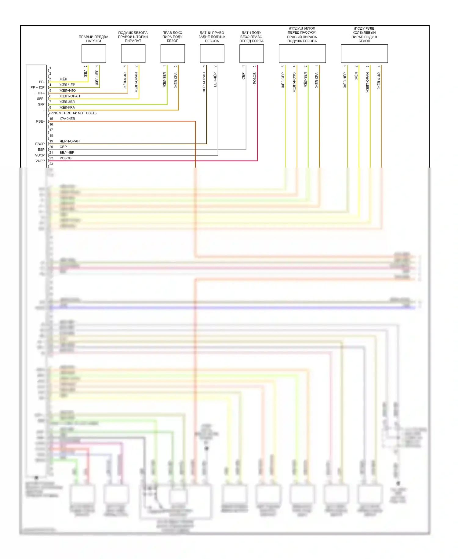 RAV4 Toyota II рестайлинг (2003-2006): Электросхема подушек безопасности (1 из 2) 