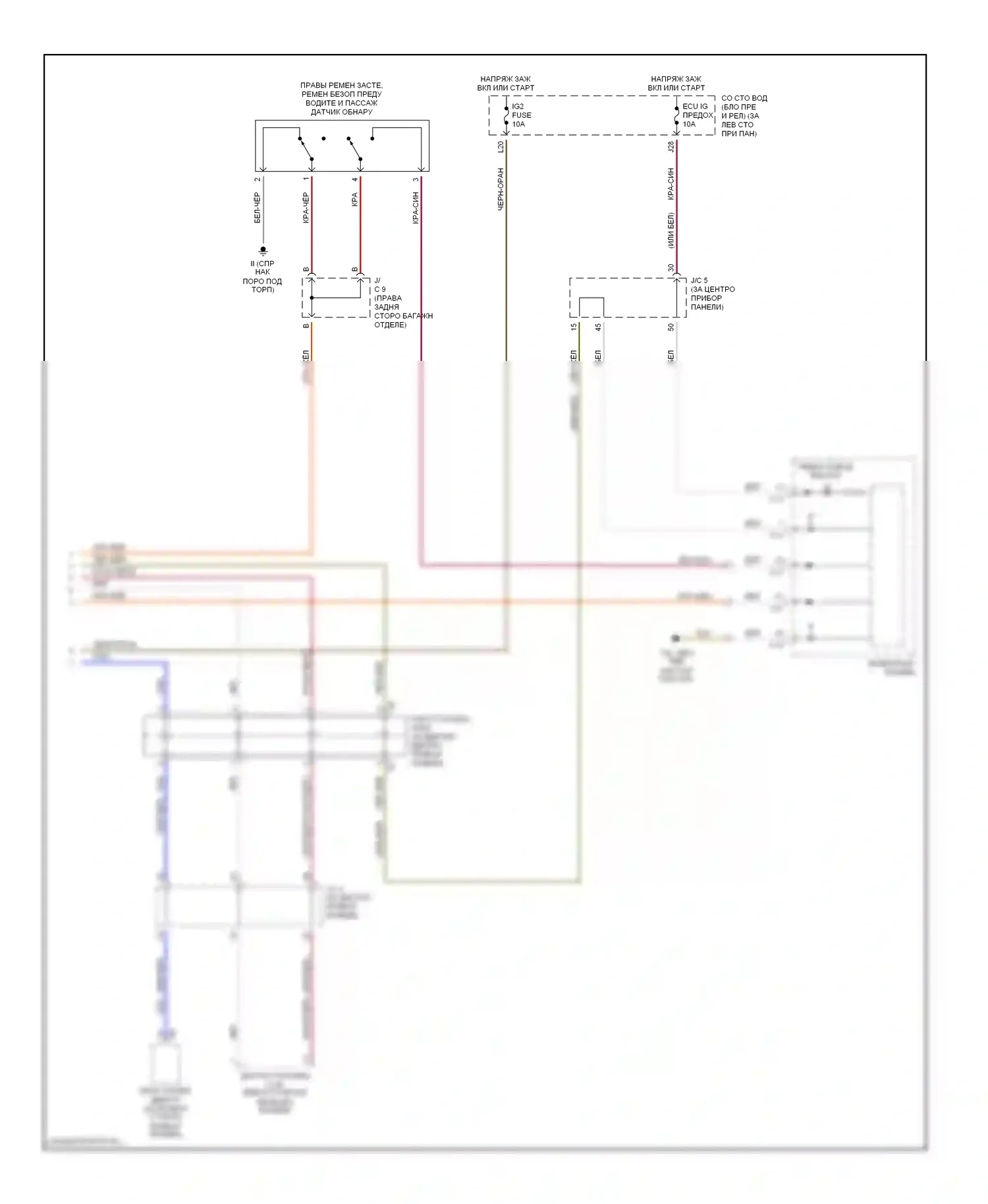 RAV4 Toyota II рестайлинг (2003-2006): Электросхема подушек безопасности (2 из 2) 