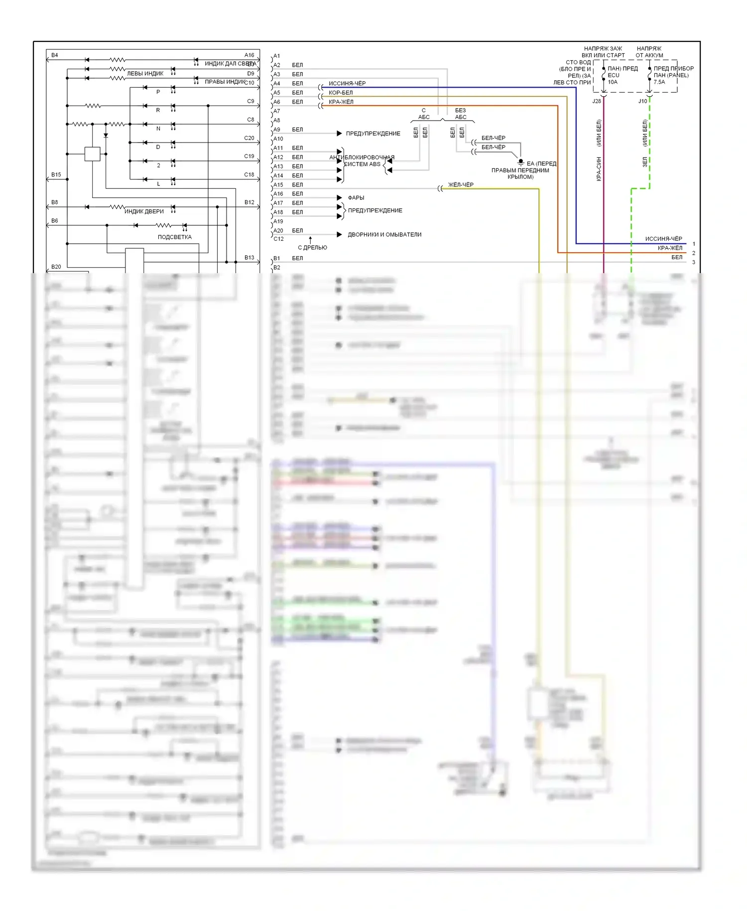 RAV4 Toyota II рестайлинг (2003-2006): Электросхема приборной панели (1 из 2) 