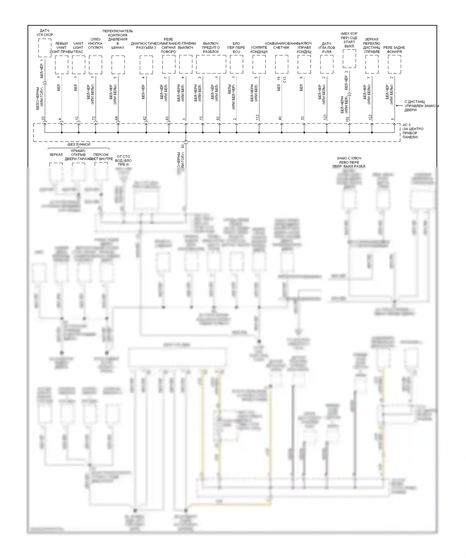 RAV4 Toyota II рестайлинг (2003-2006): Электросхема разводки массы (2 из 2) 