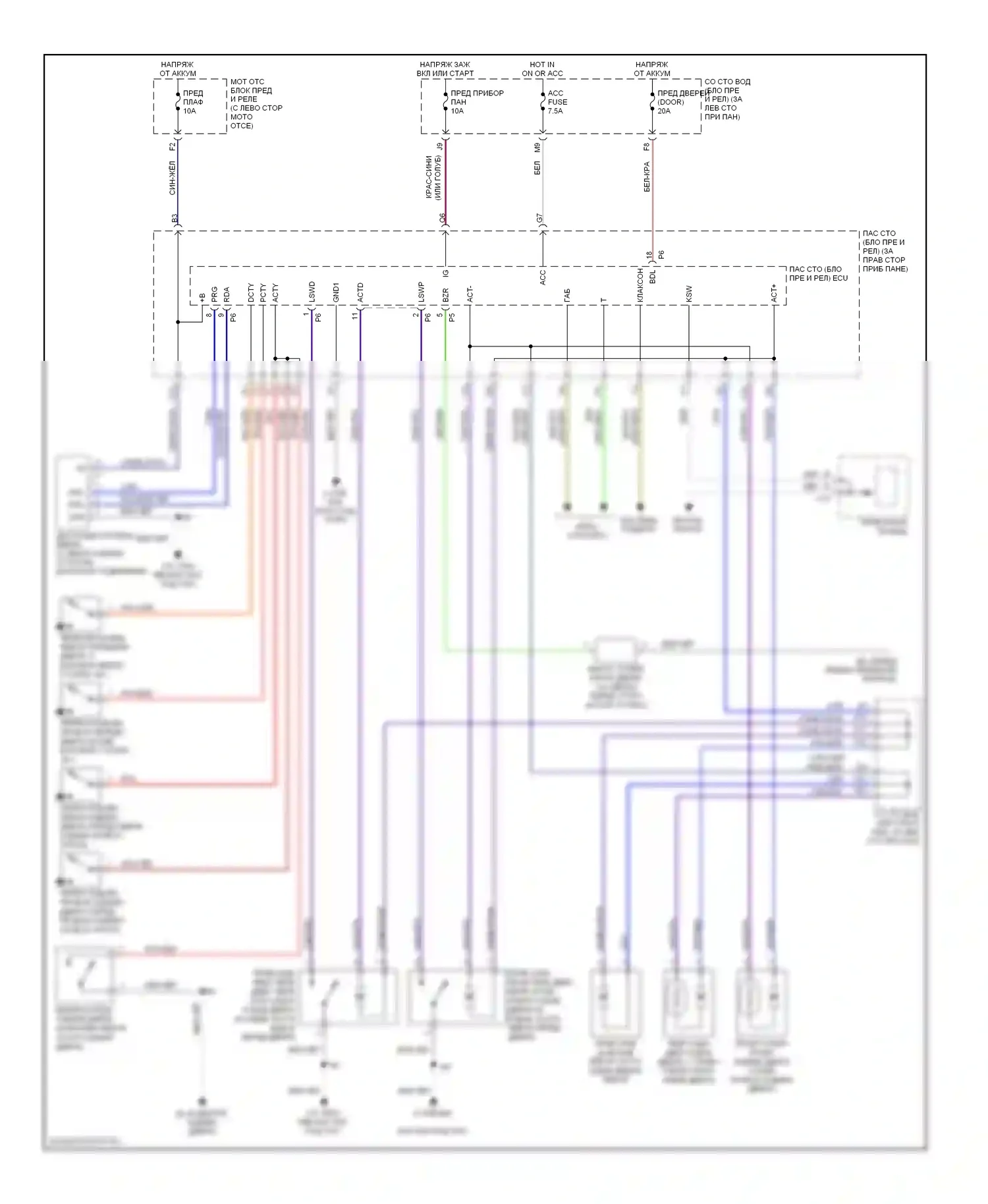 RAV4 Toyota II рестайлинг (2003-2006): Электросхема центрального замка, с бесключевым доступом 