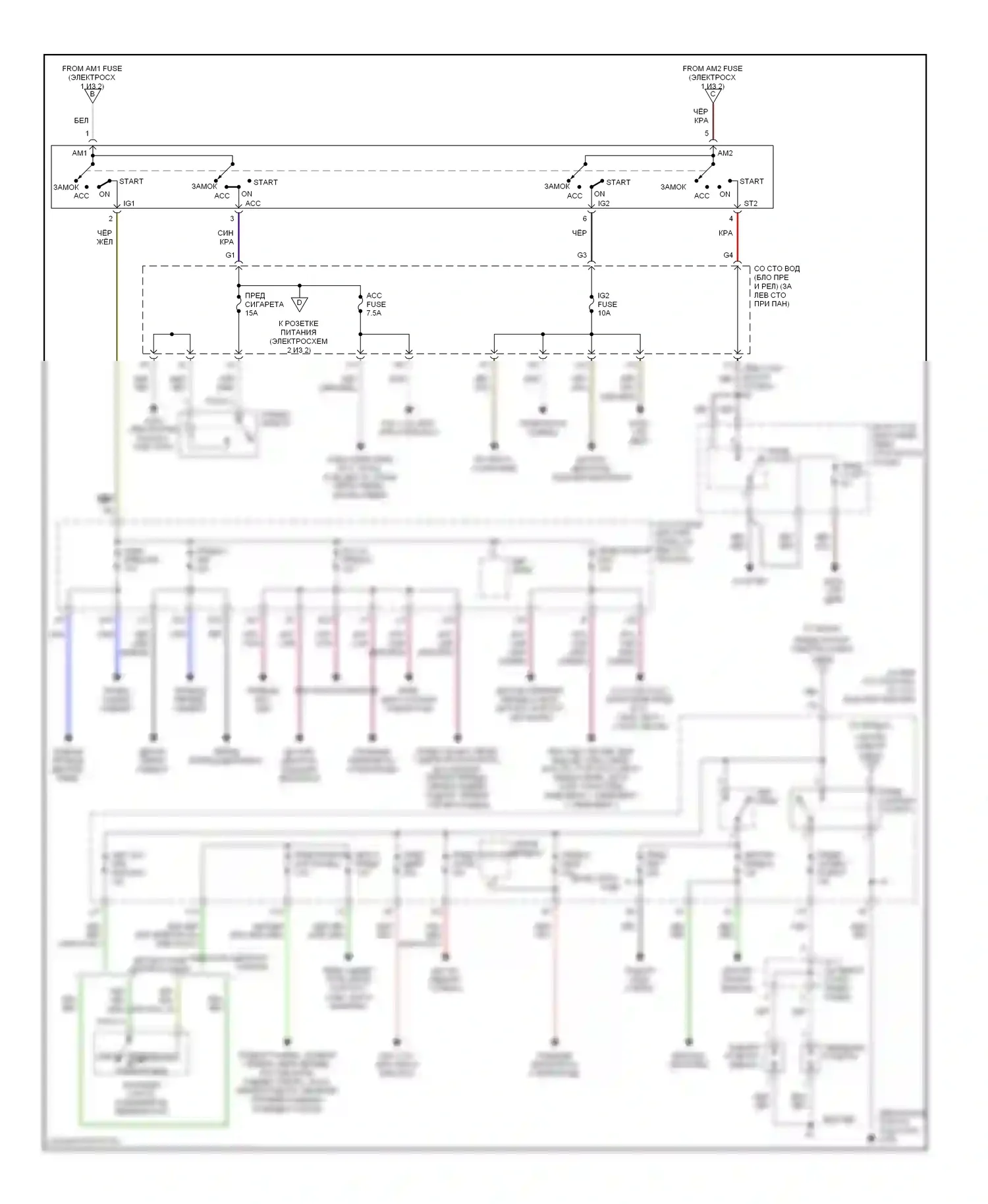 RAV4 Toyota II (2000-2003): Электросхема блока предохранителей реле (2 из 2) 