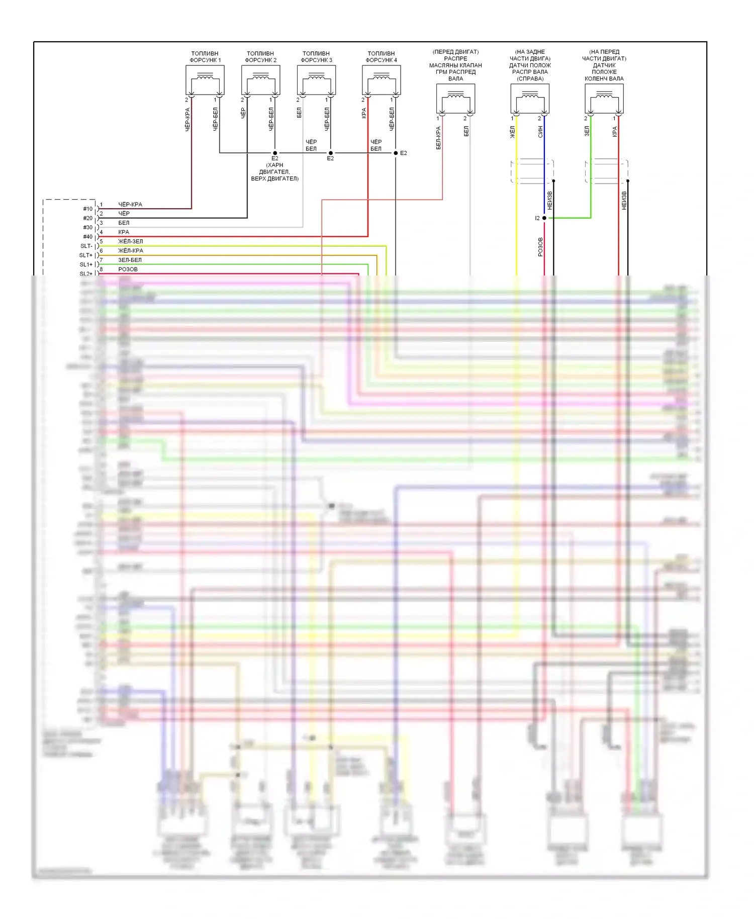 RAV4 Toyota II (2000-2003): Электросхема двигателя 2.0ls (1 из 4) 