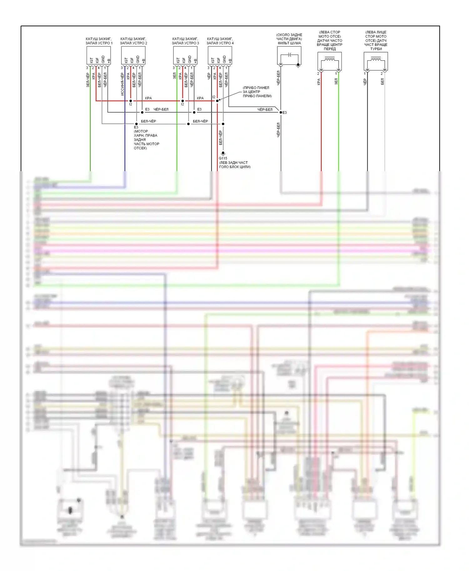 RAV4 Toyota II (2000-2003): Электросхема двигателя 2.0ls (2 из 4) 