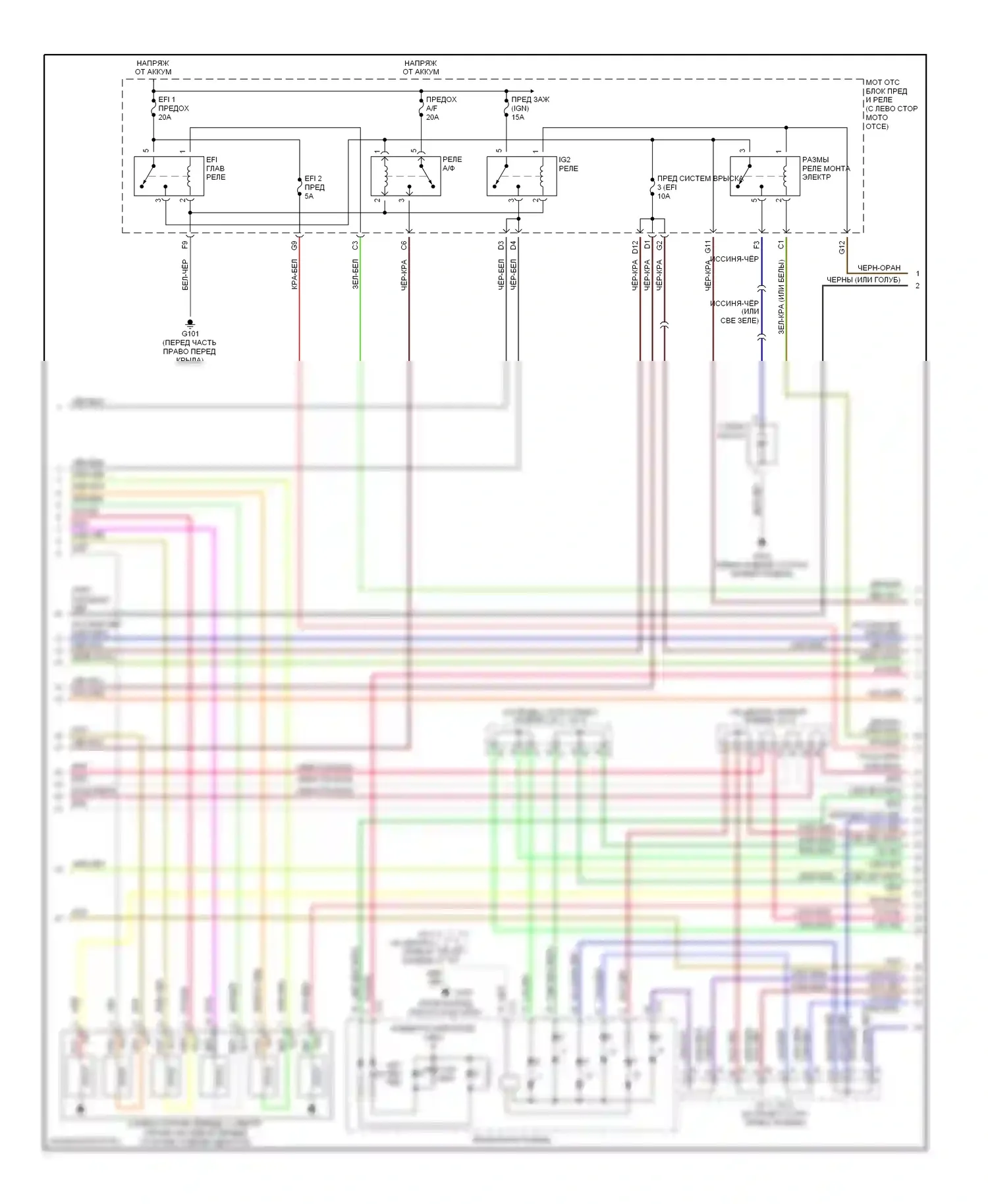 RAV4 Toyota II (2000-2003): Электросхема двигателя 2.0ls (3 из 4) 