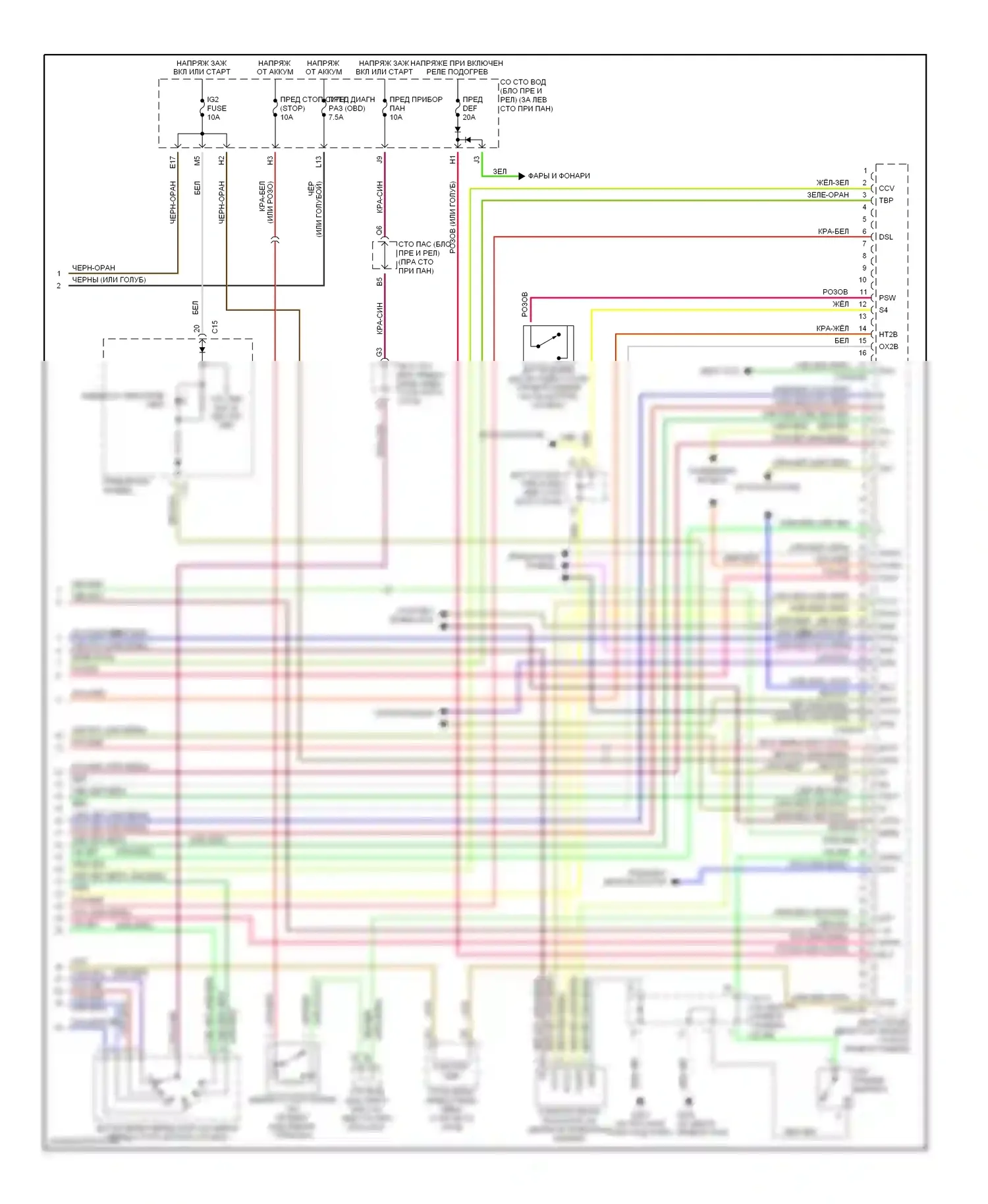 RAV4 Toyota II (2000-2003): Электросхема двигателя 2.0ls (4 из 4) 