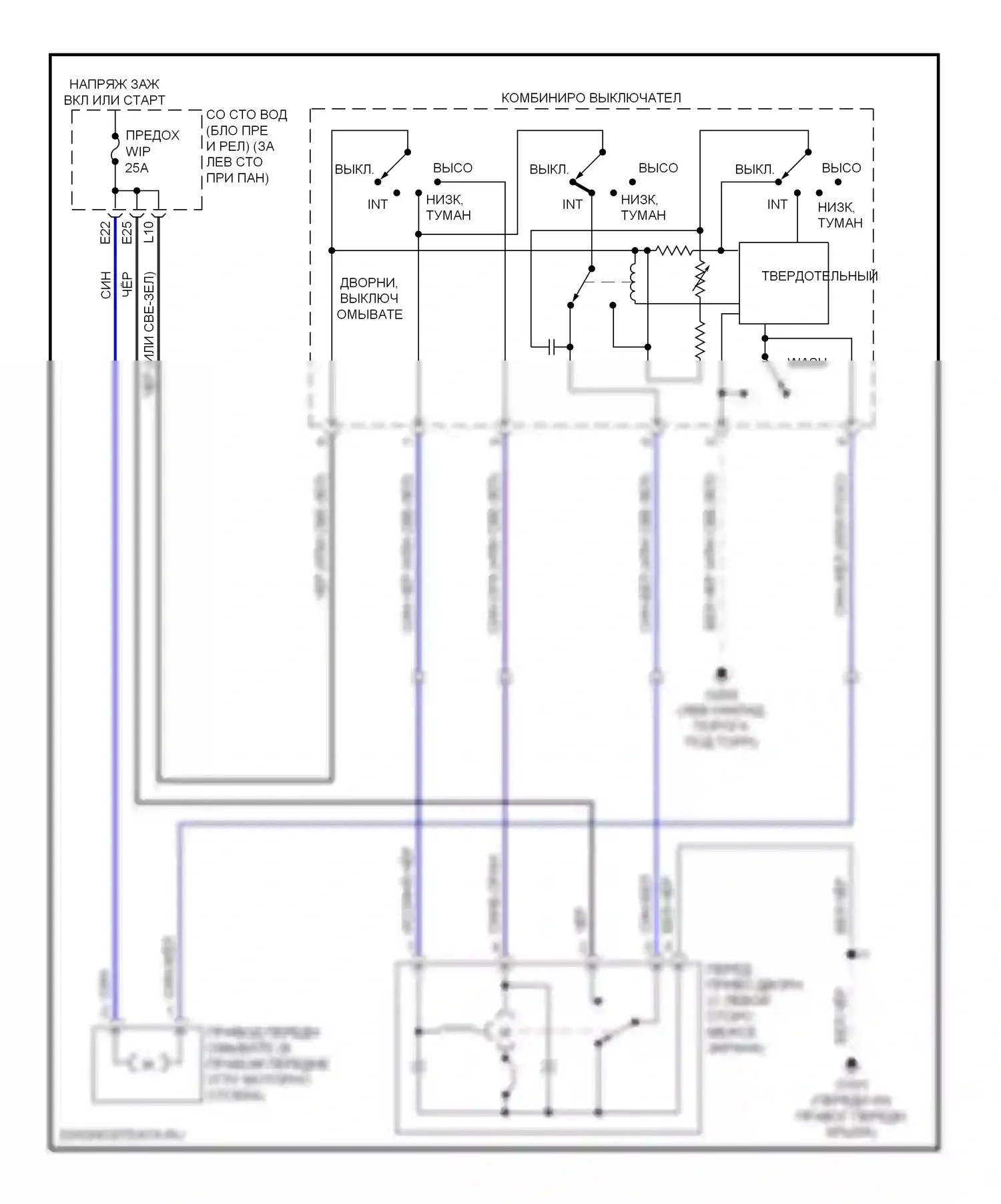 RAV4 Toyota II (2000-2003): Электросхема передних дворников и омывателей 