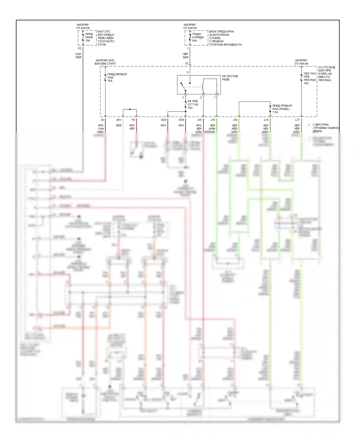 RAV4 Toyota II (2000-2003): Электросхема фар, с черт. 
